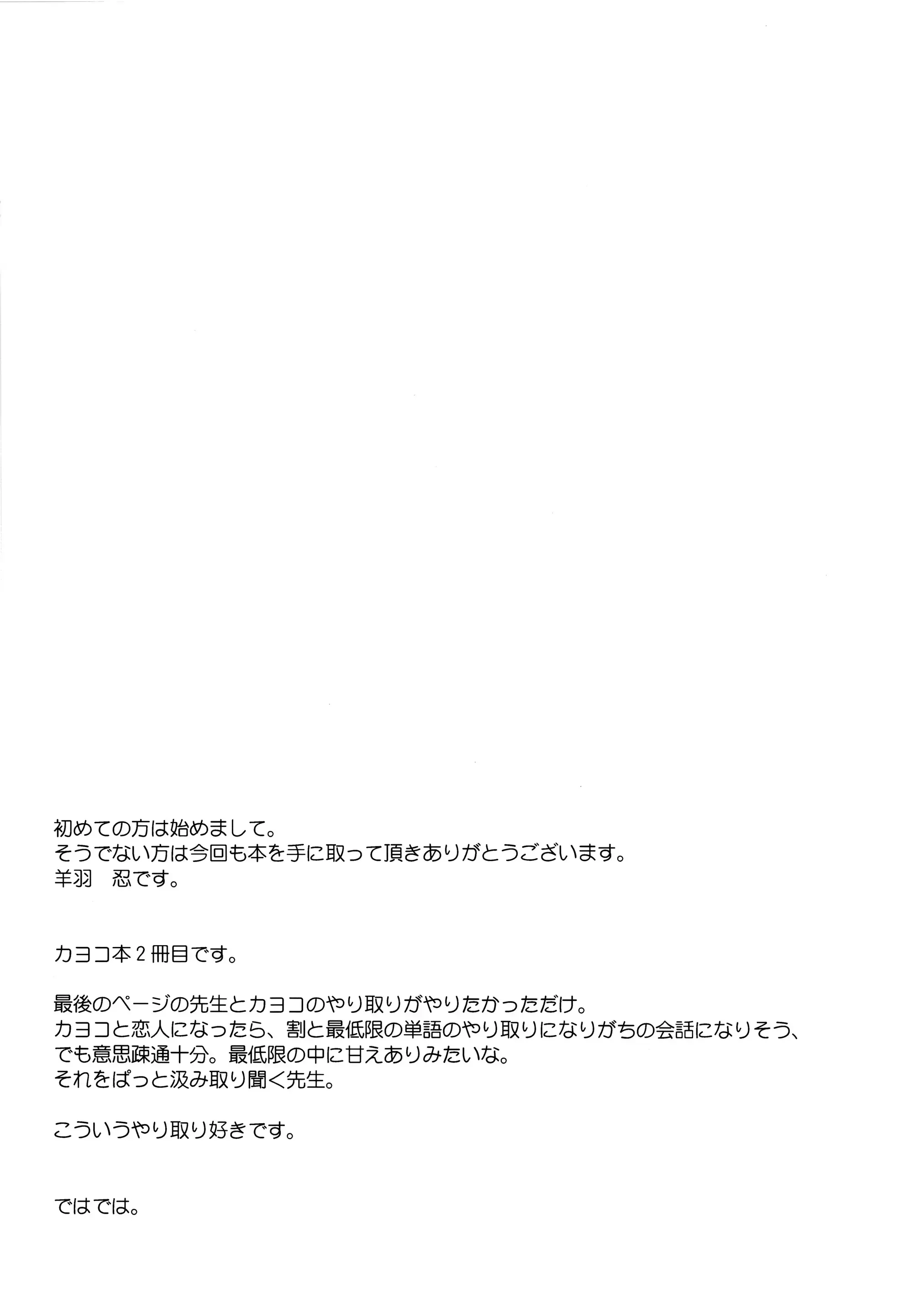 웹툰 이미지 14