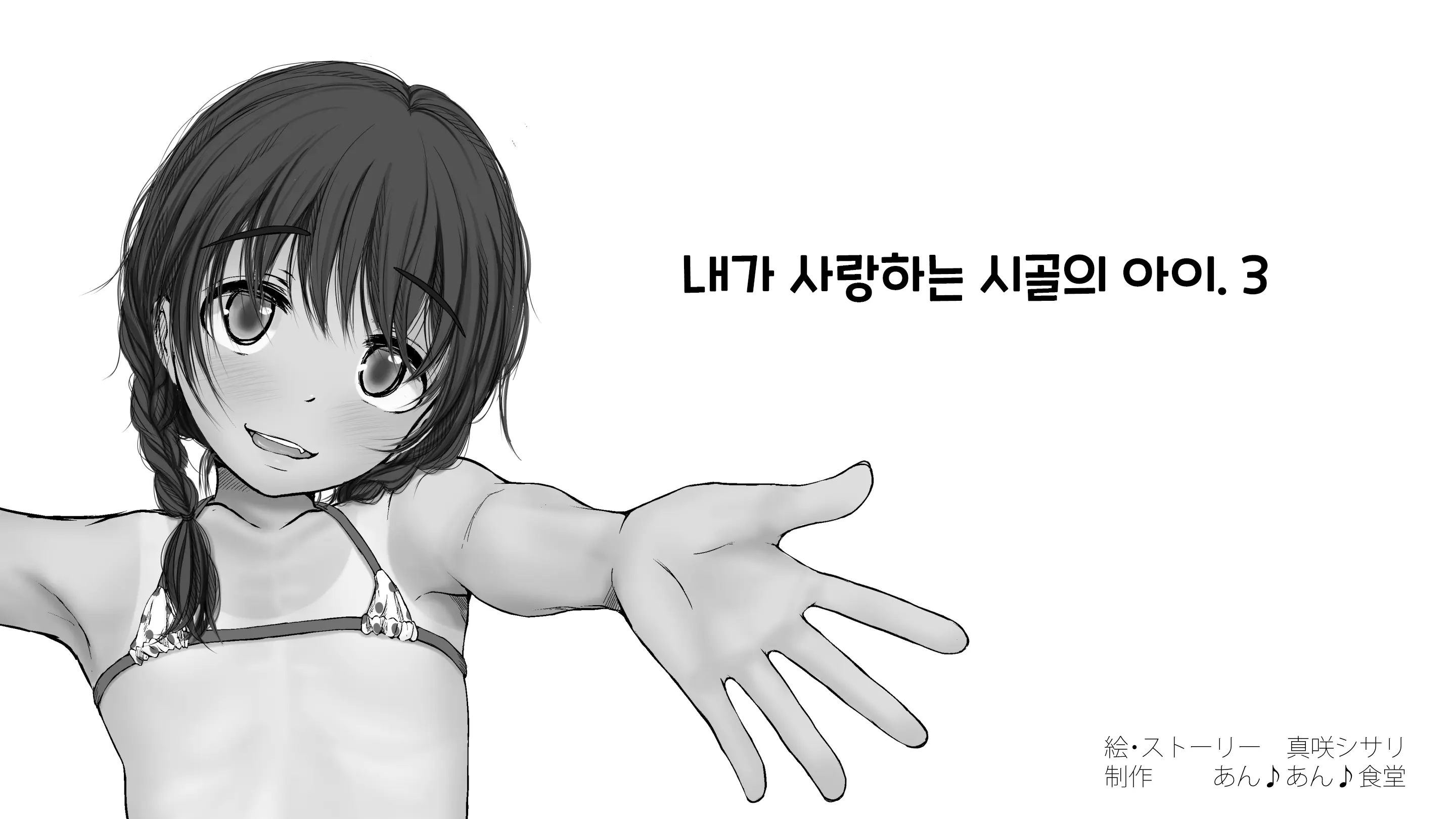웹툰 이미지 294