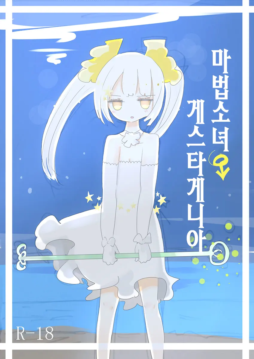 웹툰 이미지 33