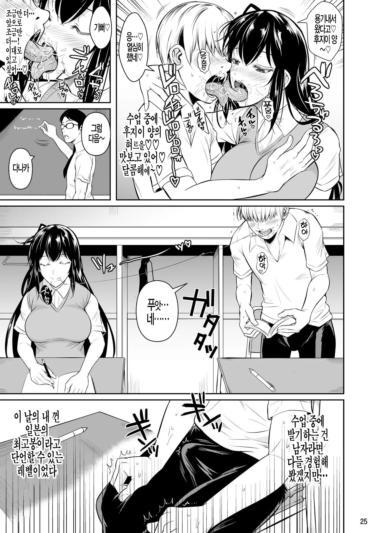 웹툰 이미지 26