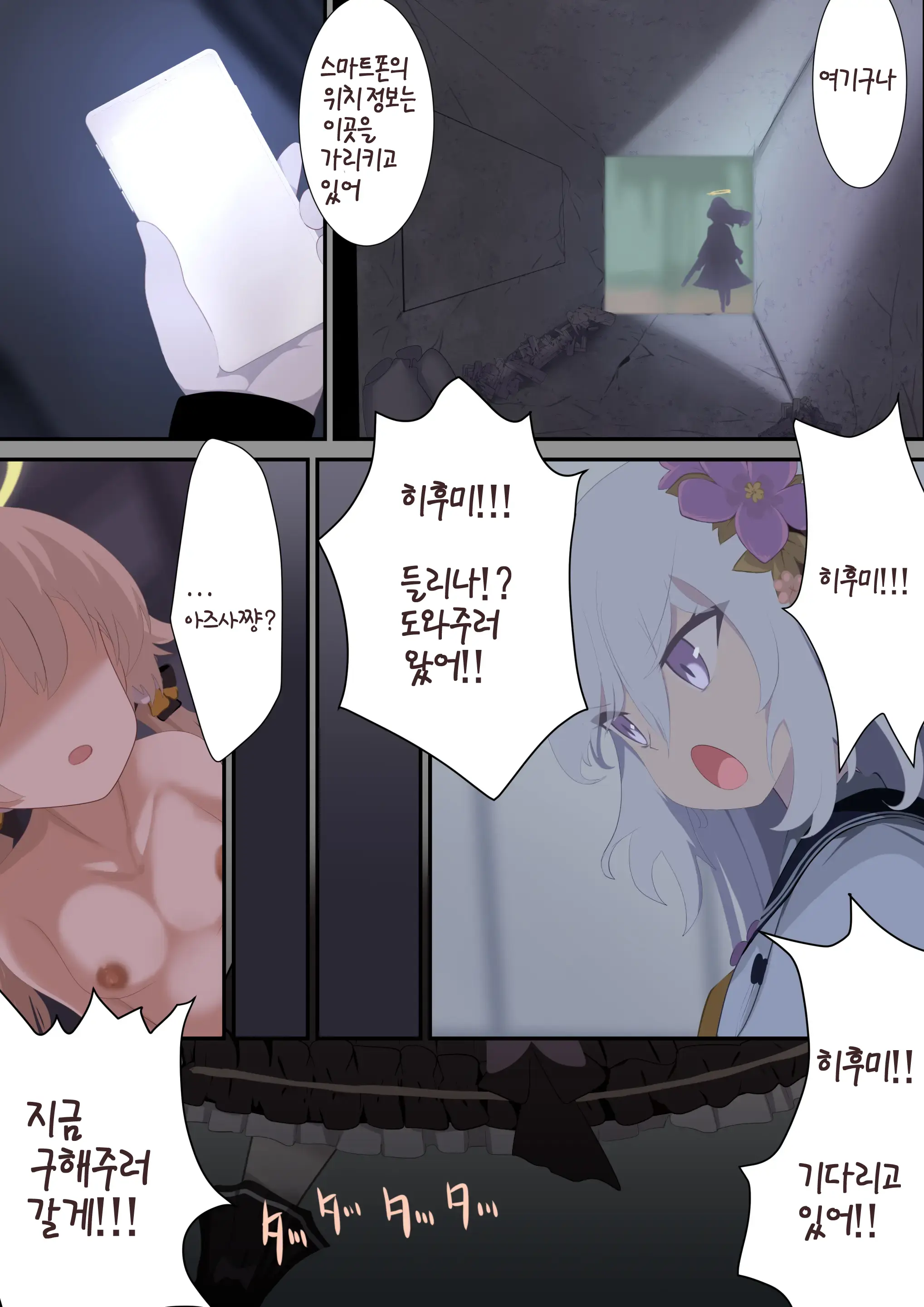 웹툰 이미지 12