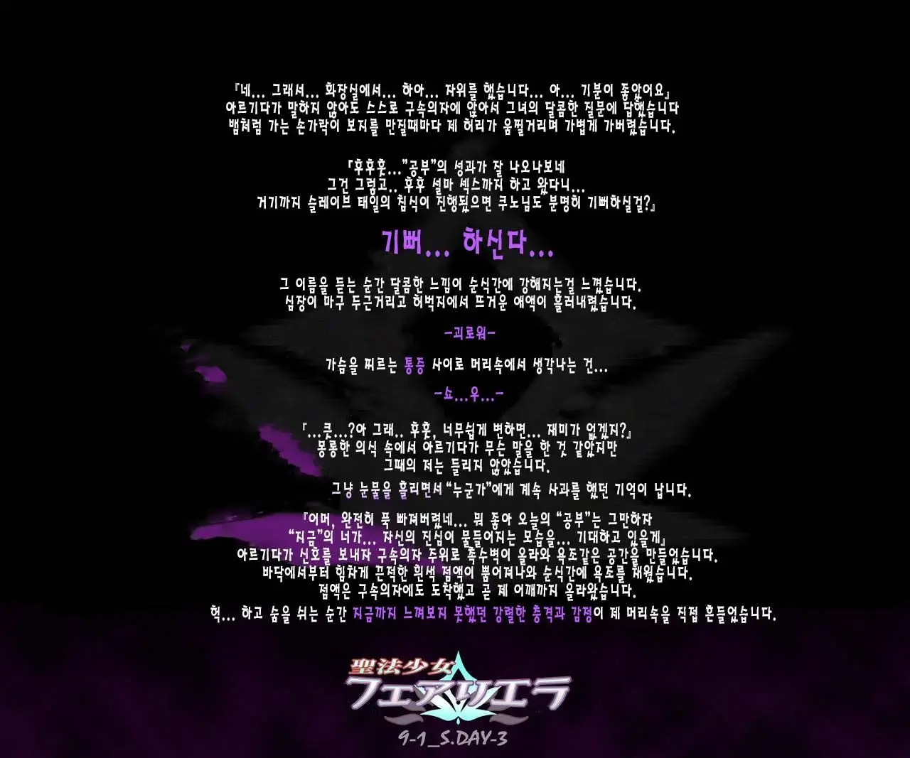 웹툰 이미지 24