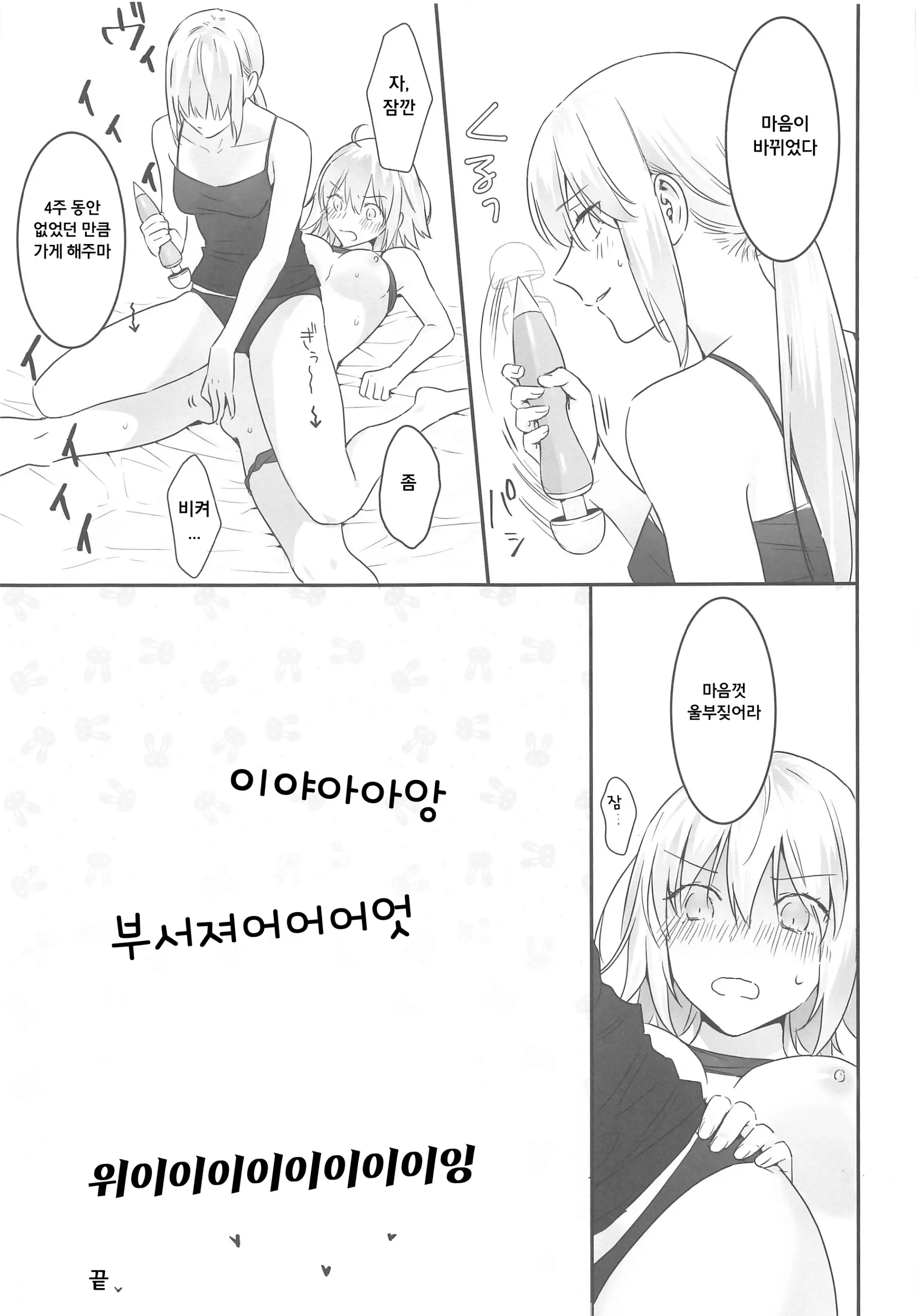 웹툰 이미지 31