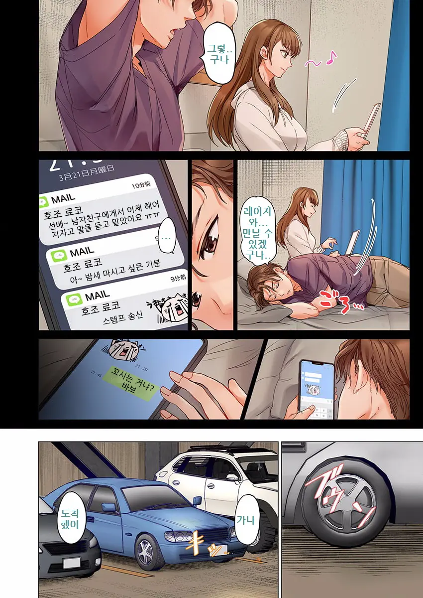 웹툰 이미지 5