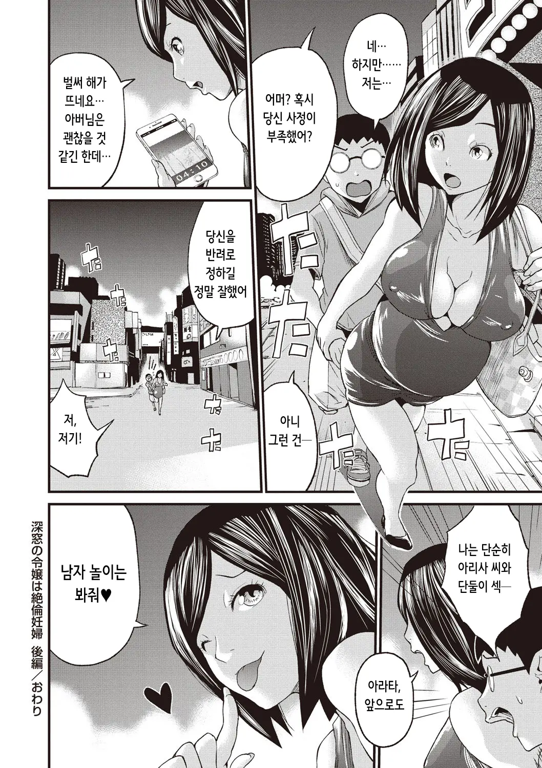 웹툰 이미지 125