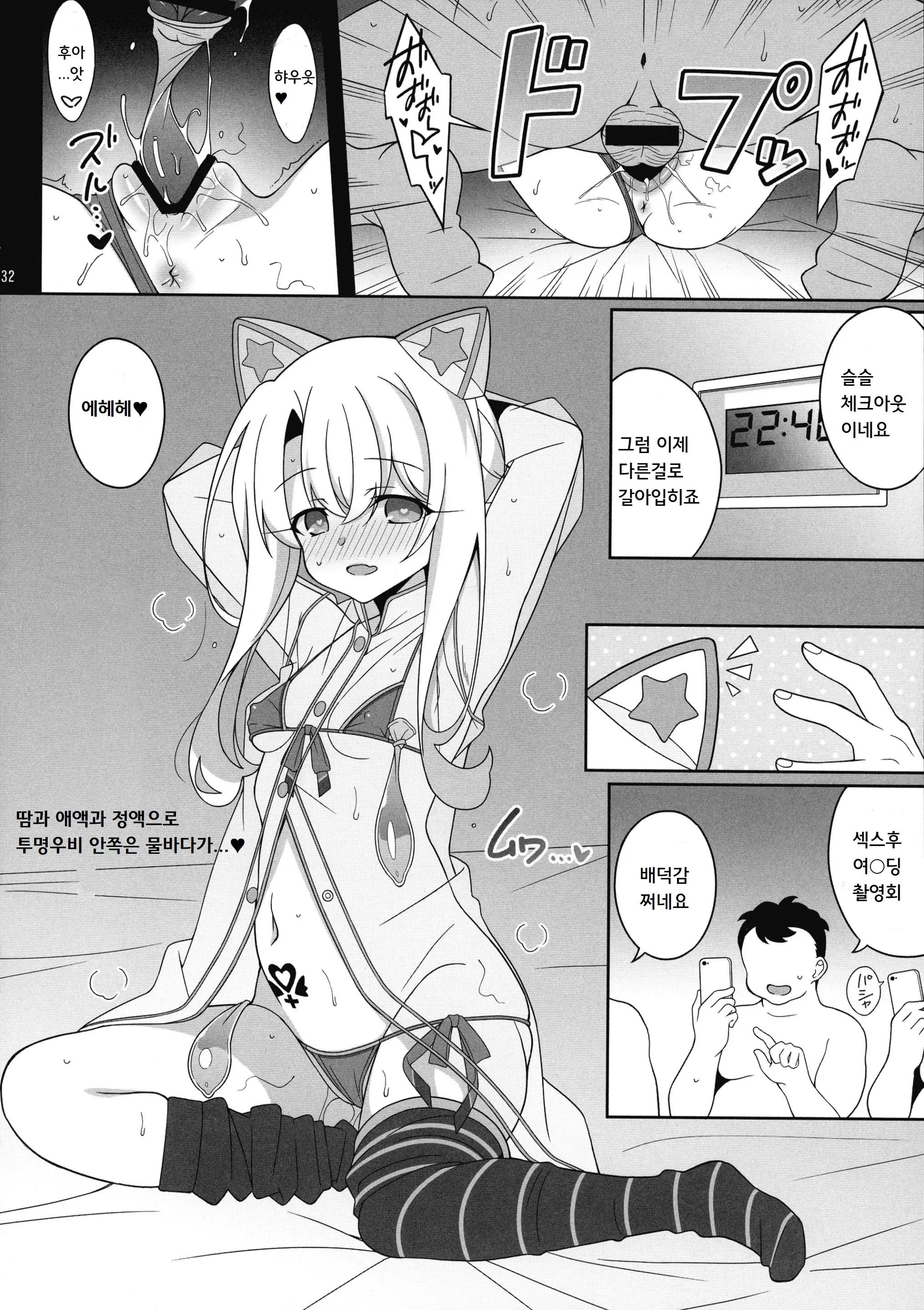 웹툰 이미지 30