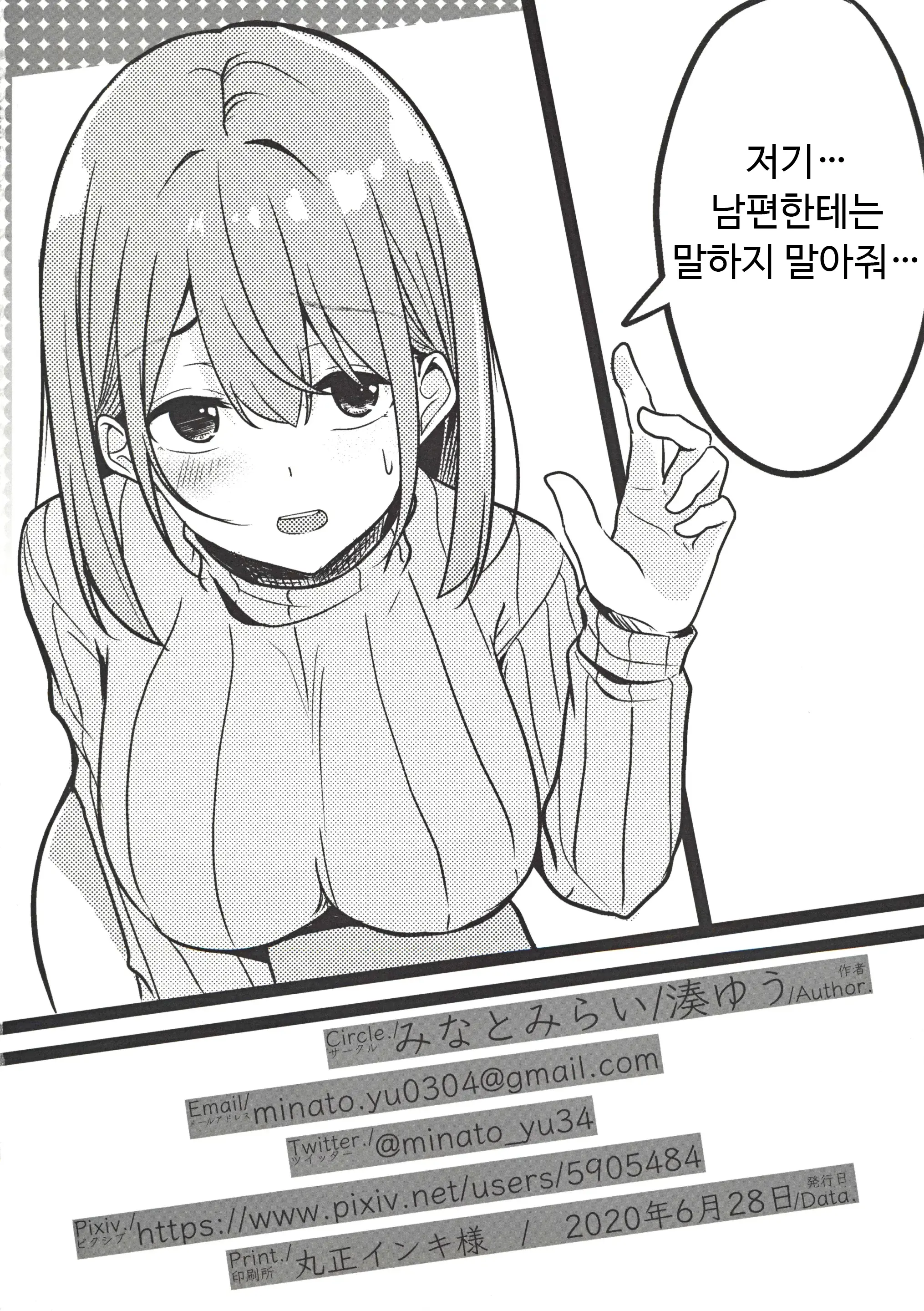 웹툰 이미지 24