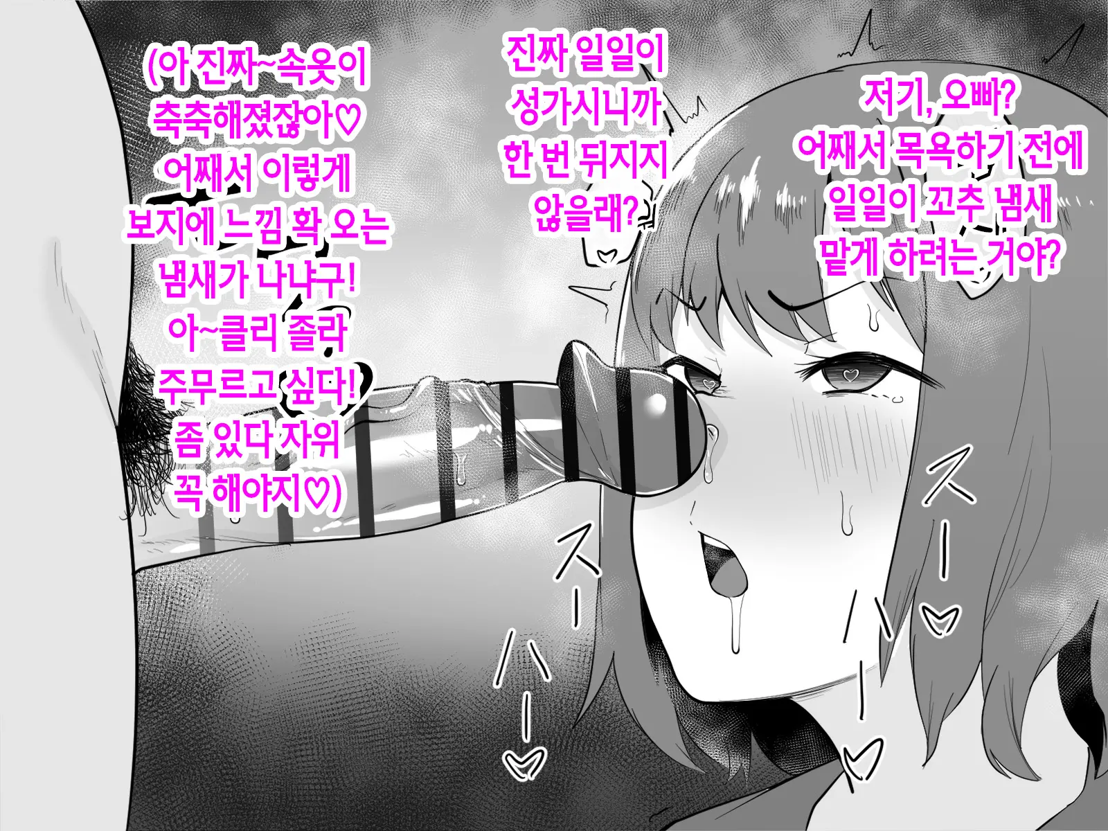 웹툰 이미지 124