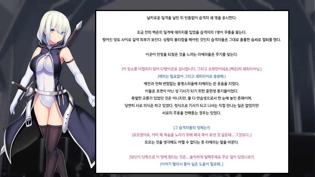 웹툰 이미지 33