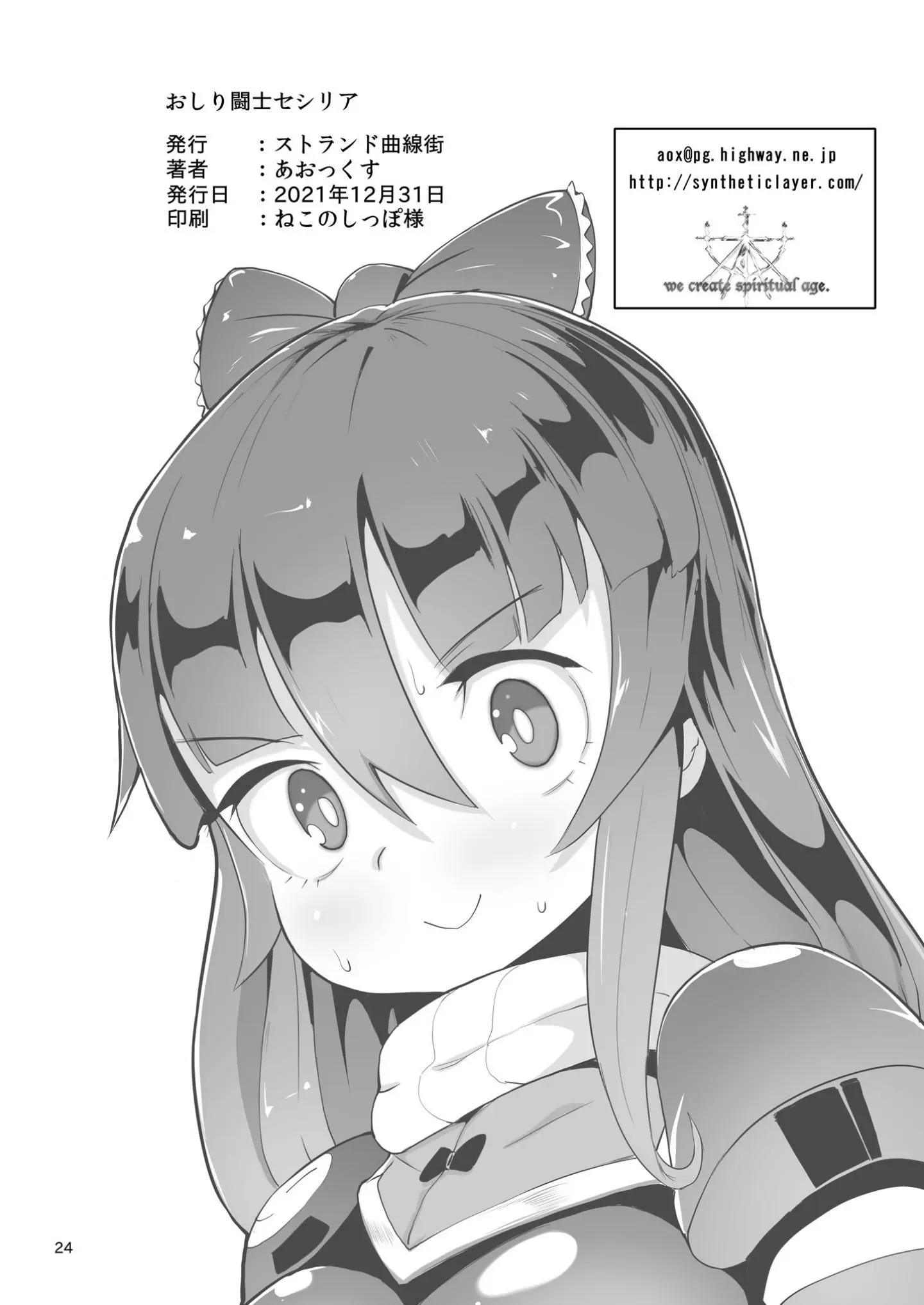 웹툰 이미지 22