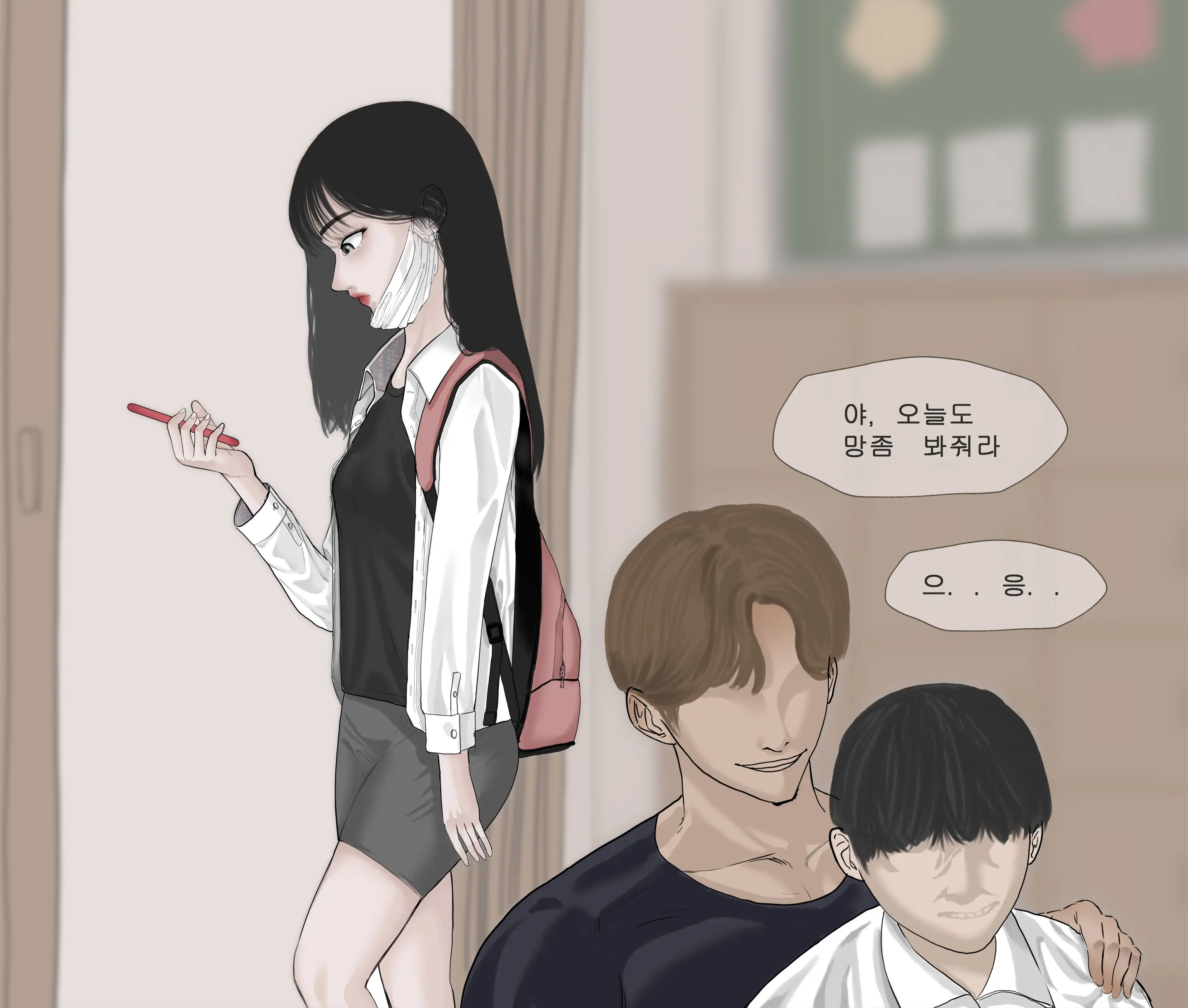 웹툰 이미지 1