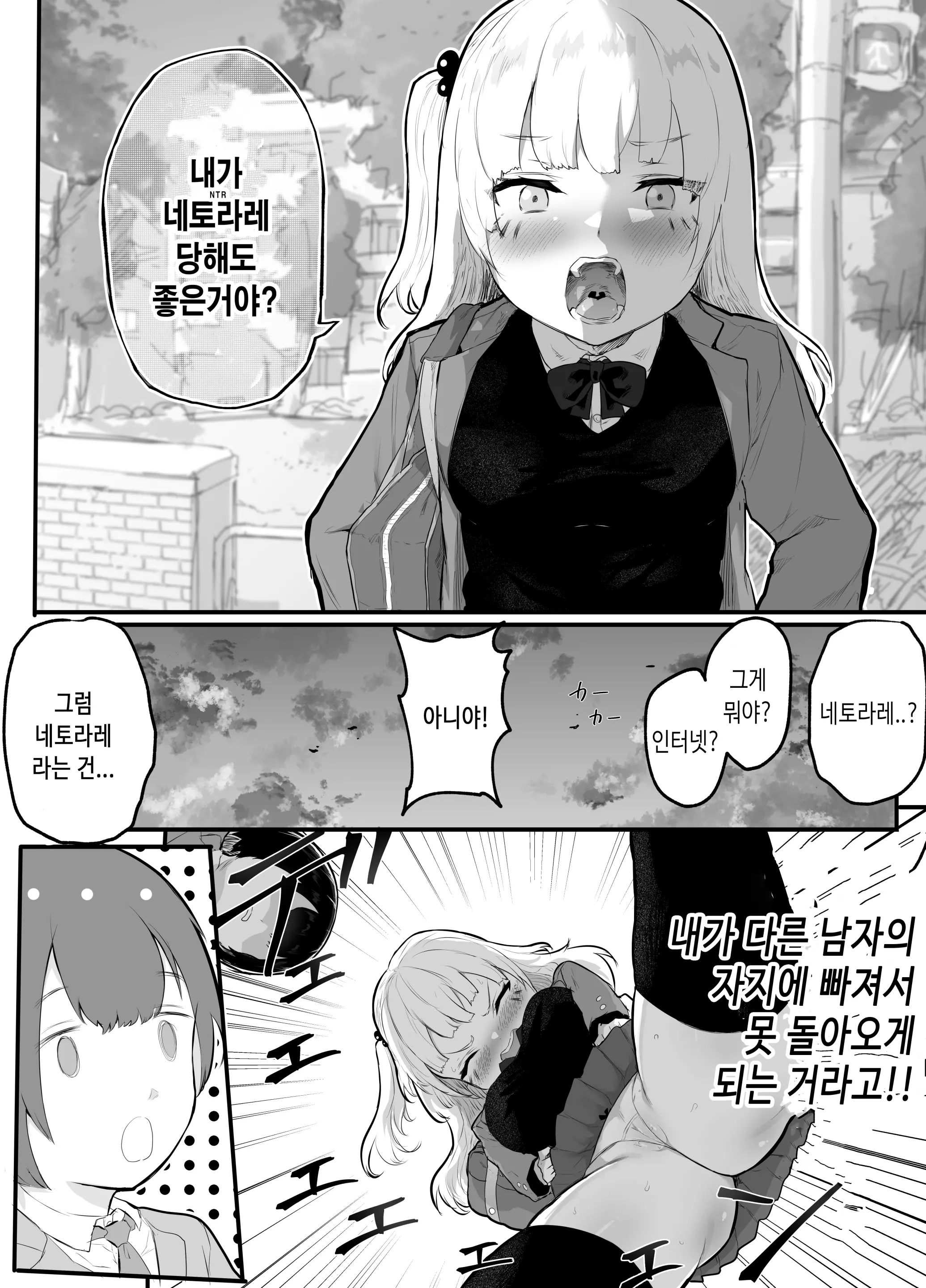 웹툰 이미지 6