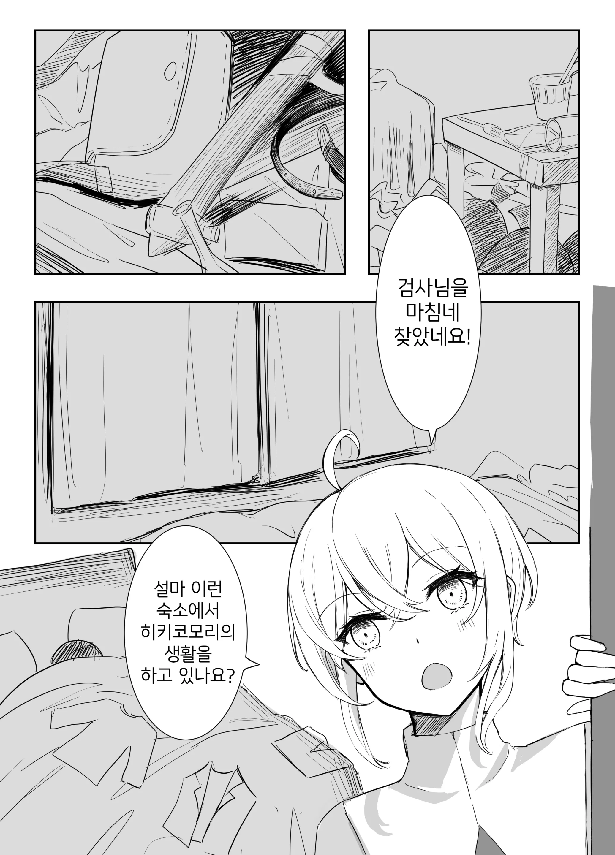 웹툰 이미지 11