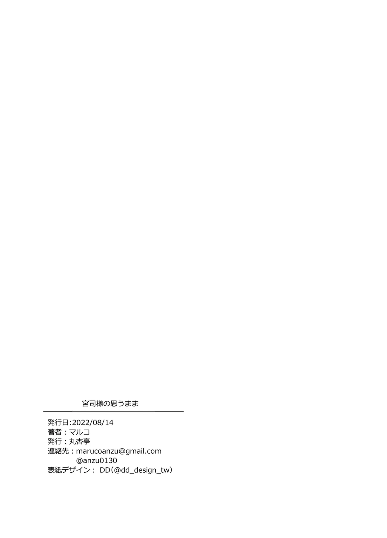 웹툰 이미지 26