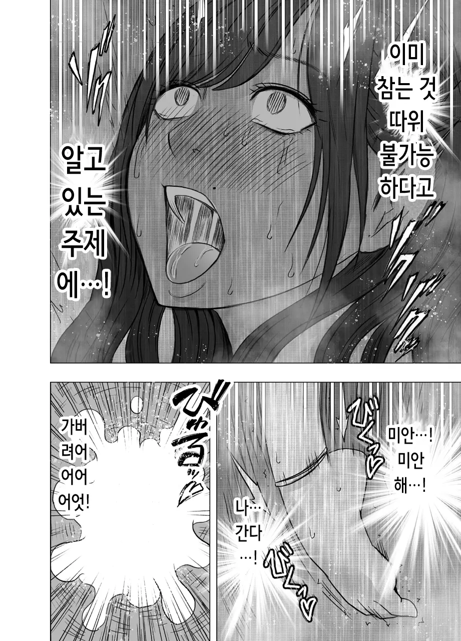 웹툰 이미지 95