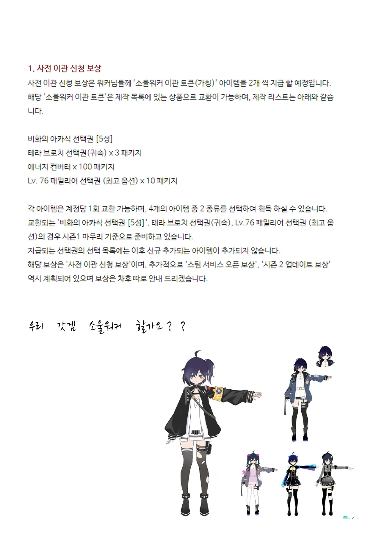 웹툰 이미지 17