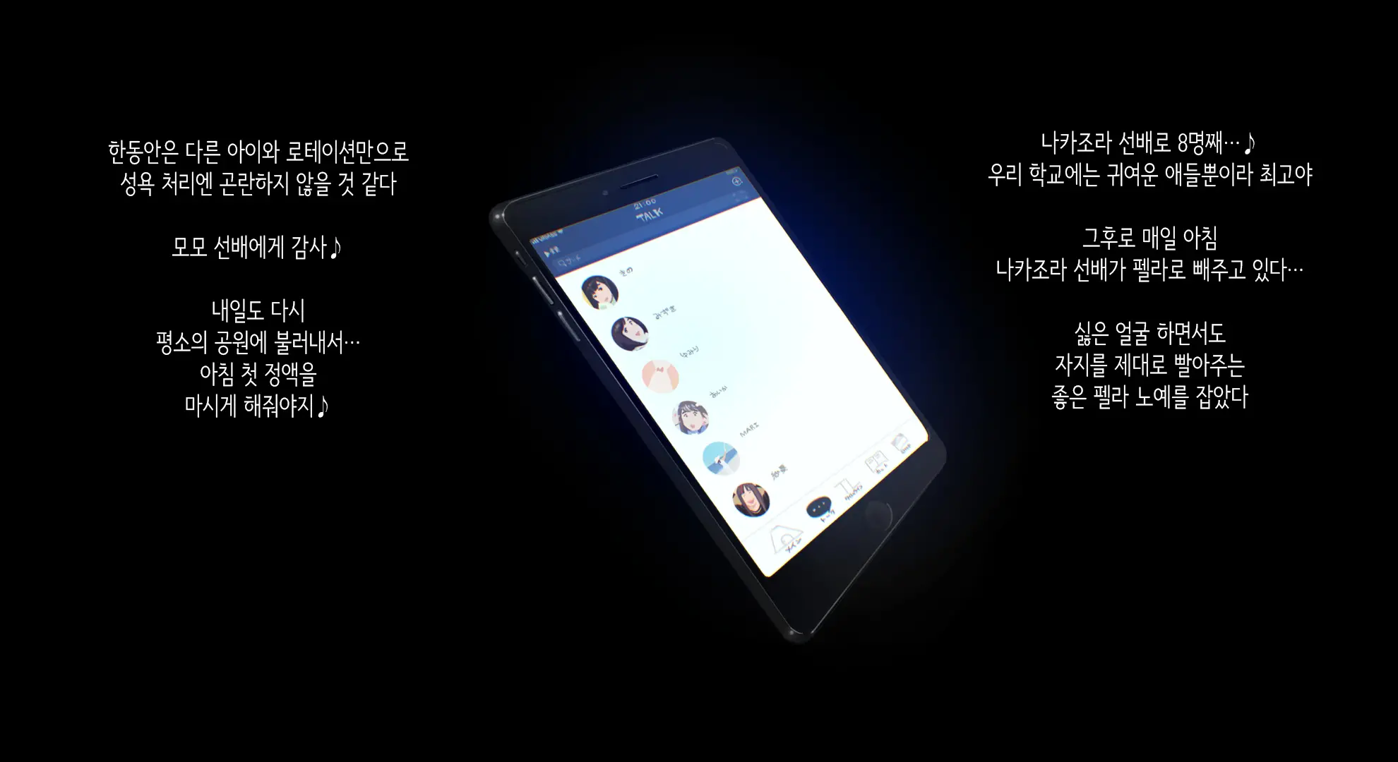 웹툰 이미지 28