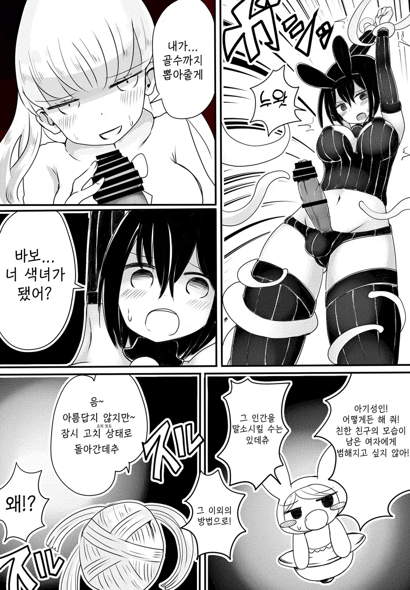 웹툰 이미지 25