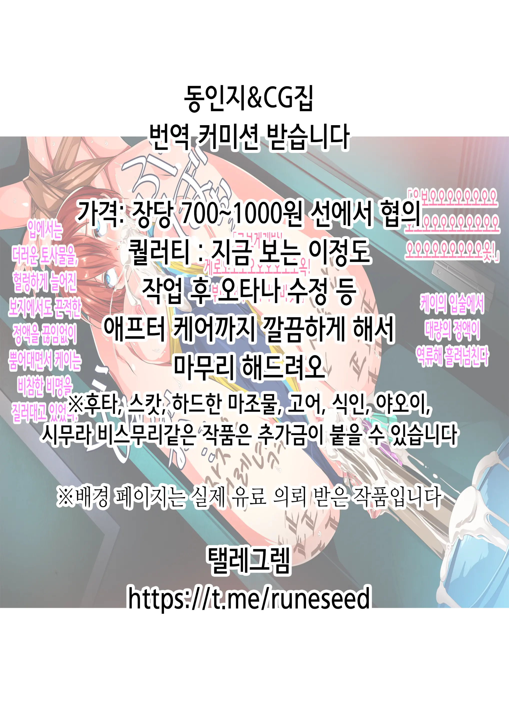 웹툰 이미지 1