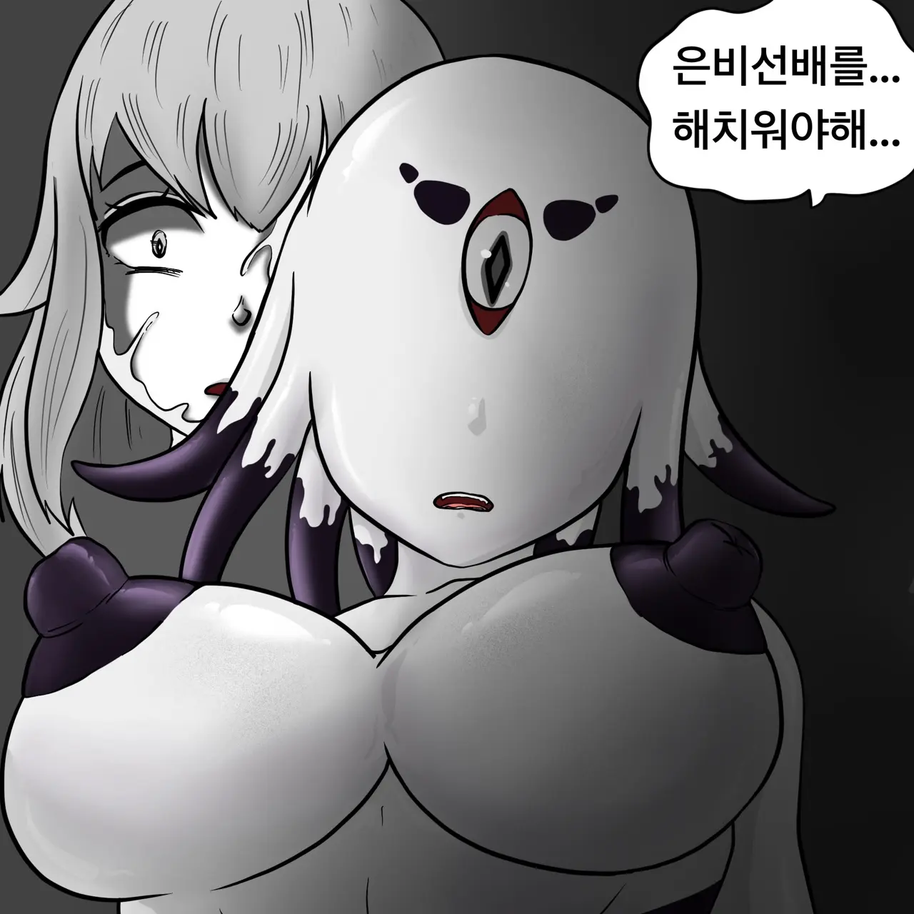 웹툰 이미지 108
