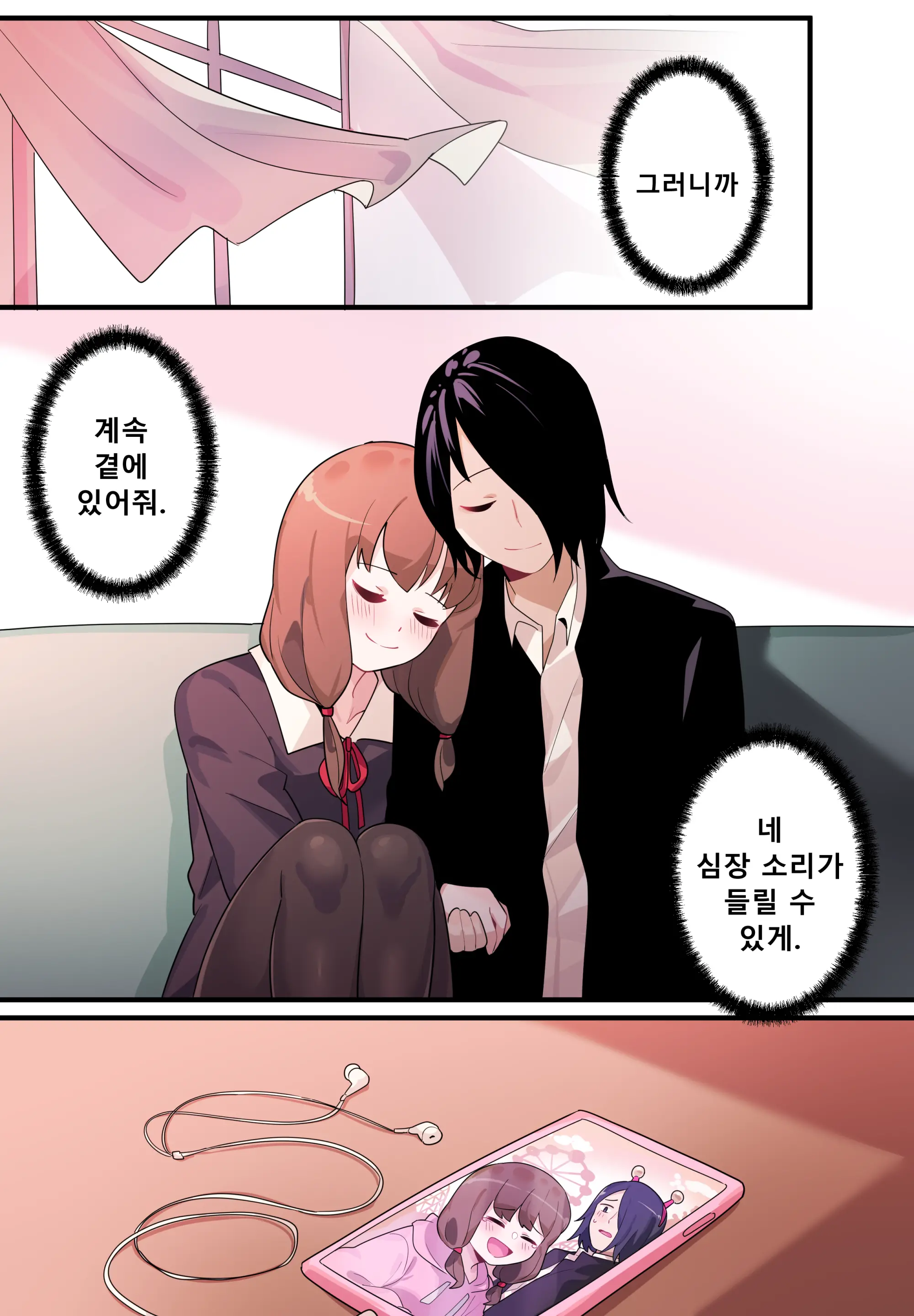 웹툰 이미지 38