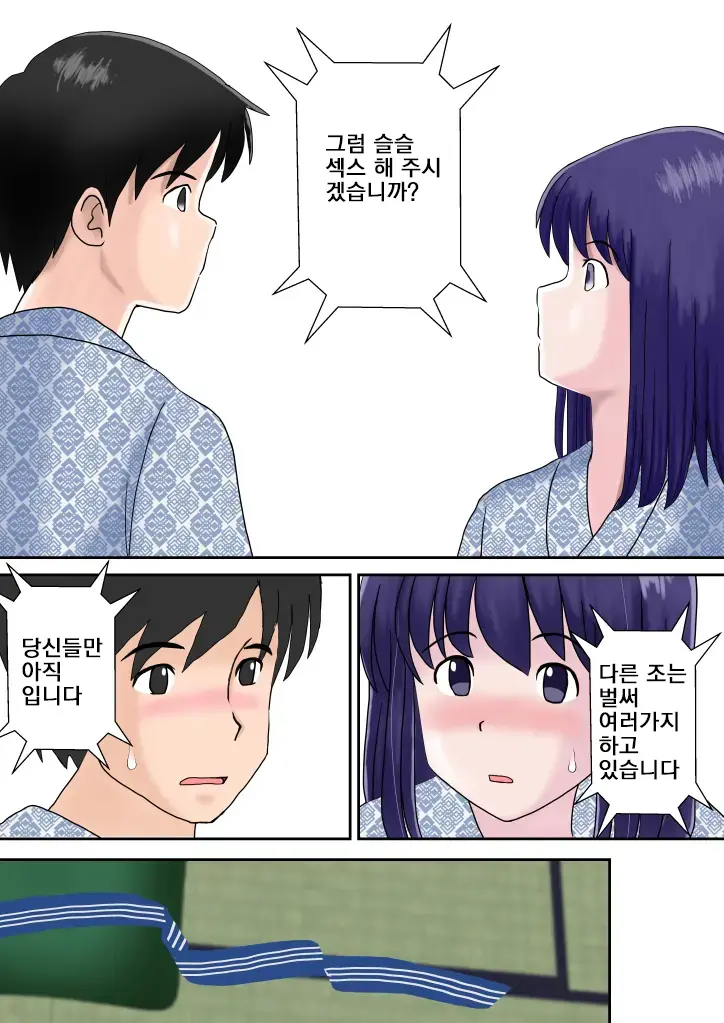 웹툰 이미지 32