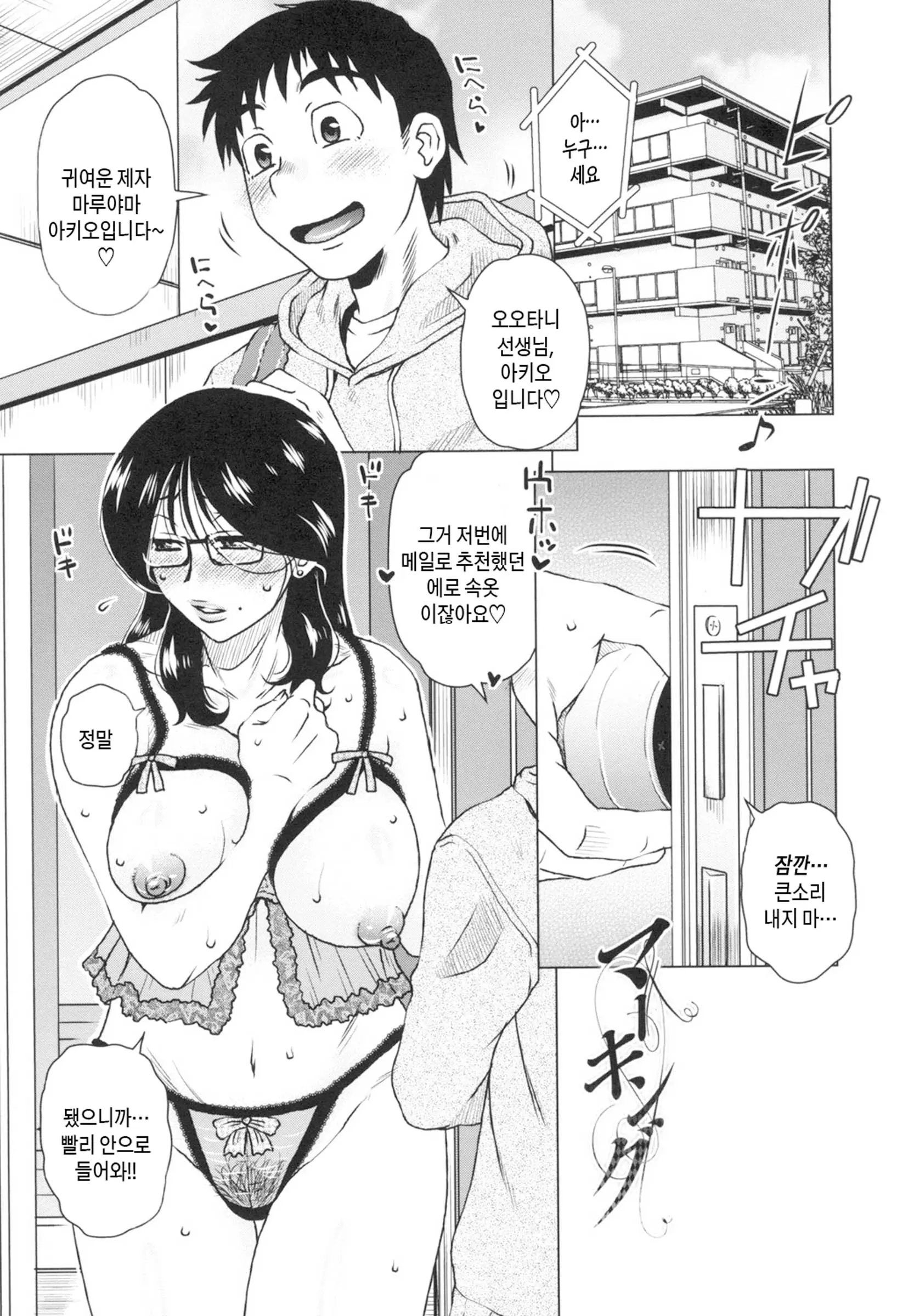 웹툰 이미지 59