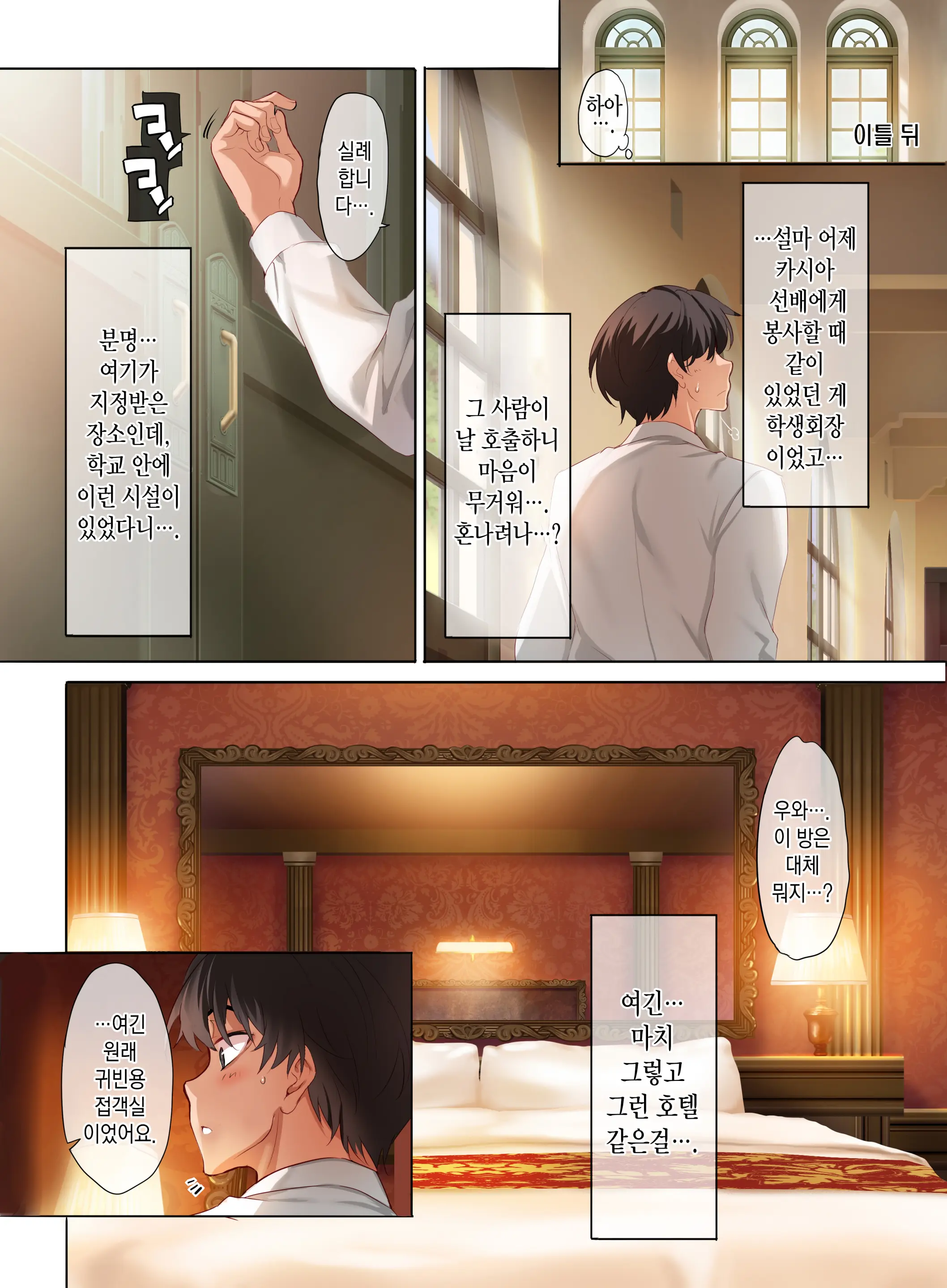 웹툰 이미지 31