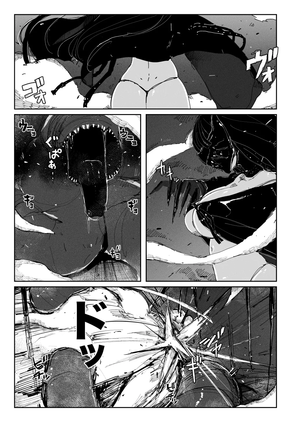 웹툰 이미지 2
