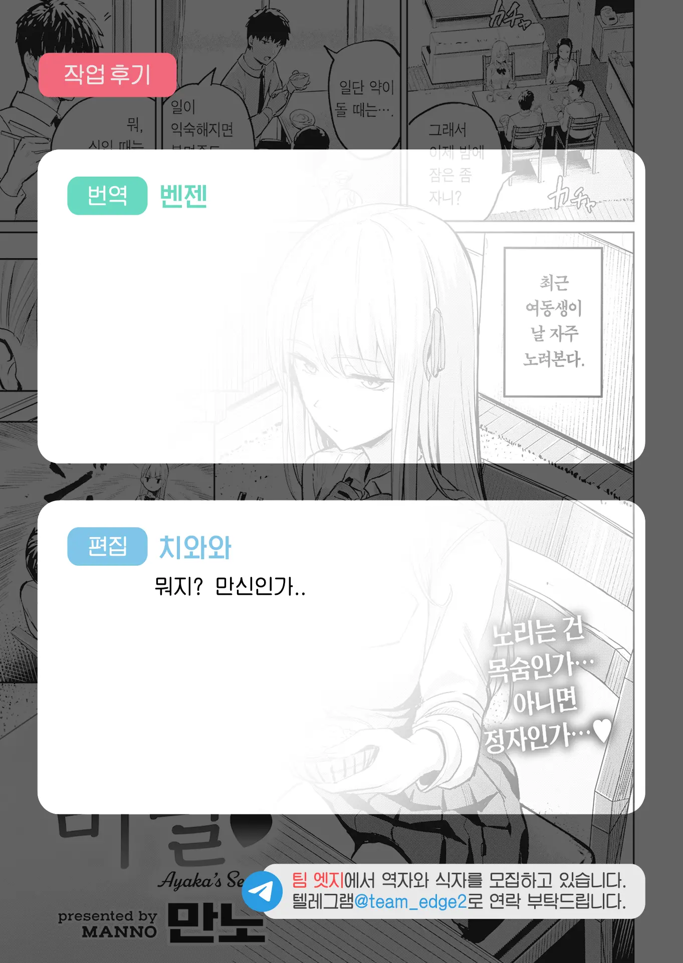 웹툰 이미지 21