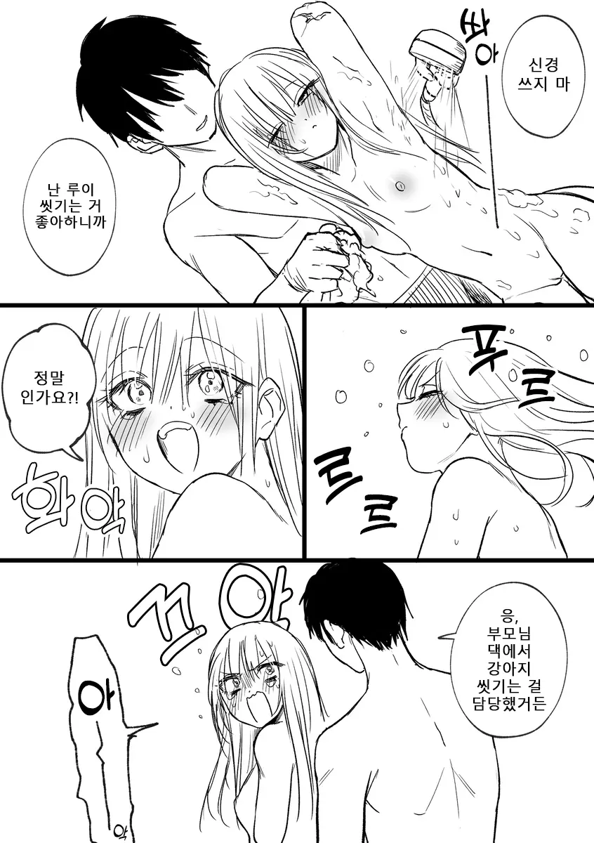 웹툰 이미지 81