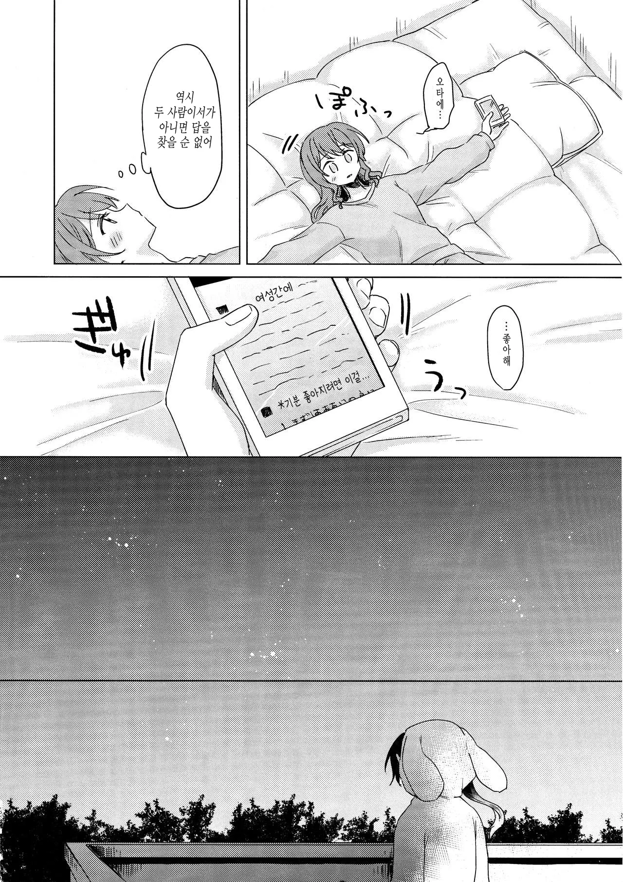 웹툰 이미지 27