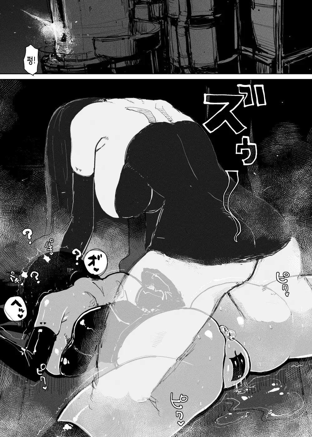 웹툰 이미지 11