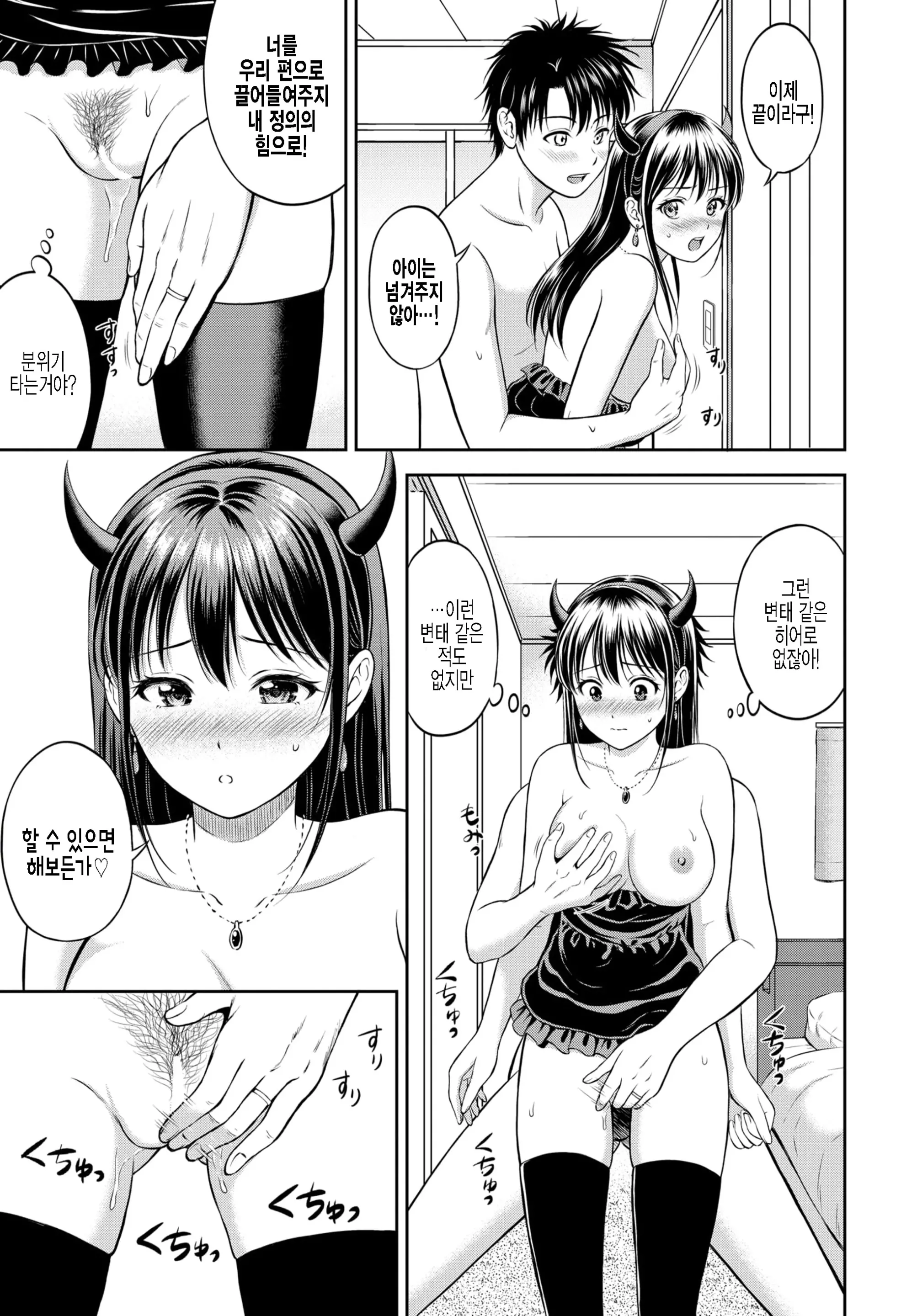 웹툰 이미지 20
