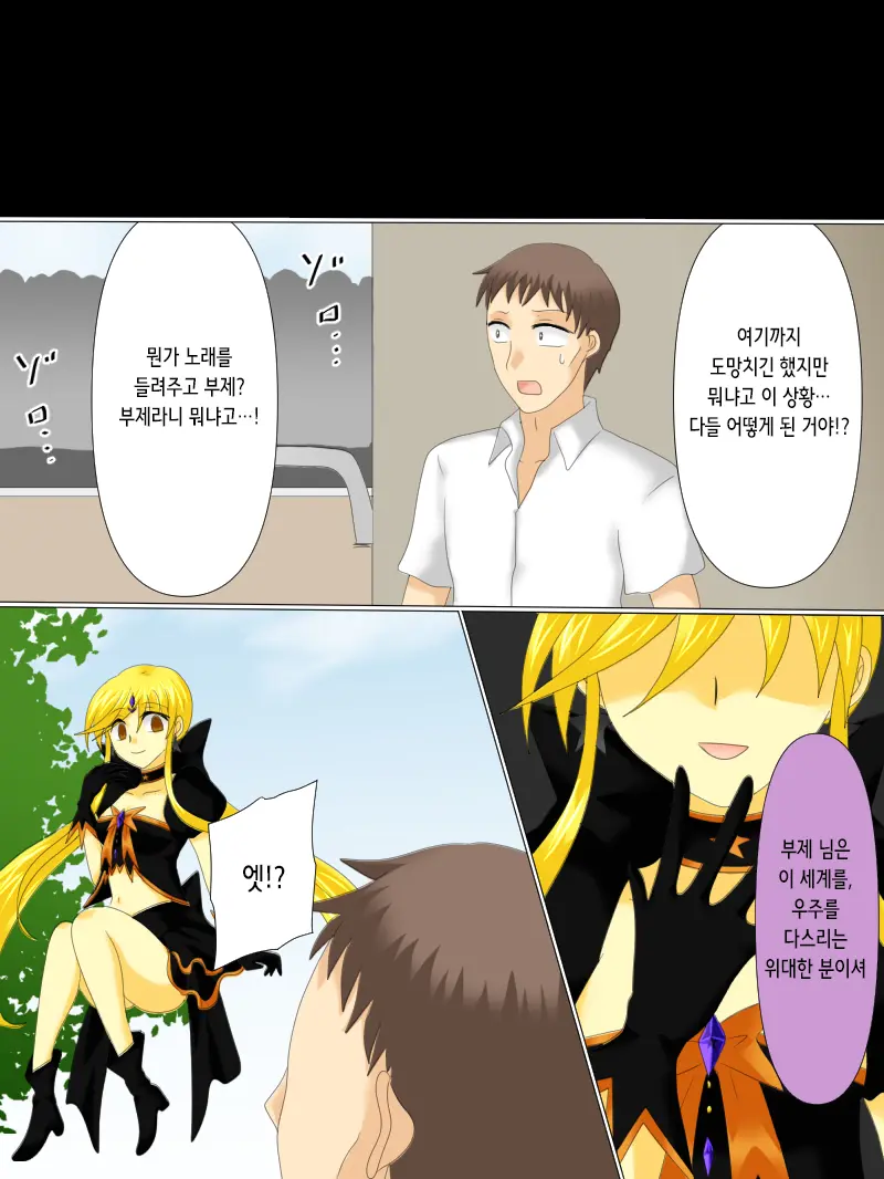 웹툰 이미지 128