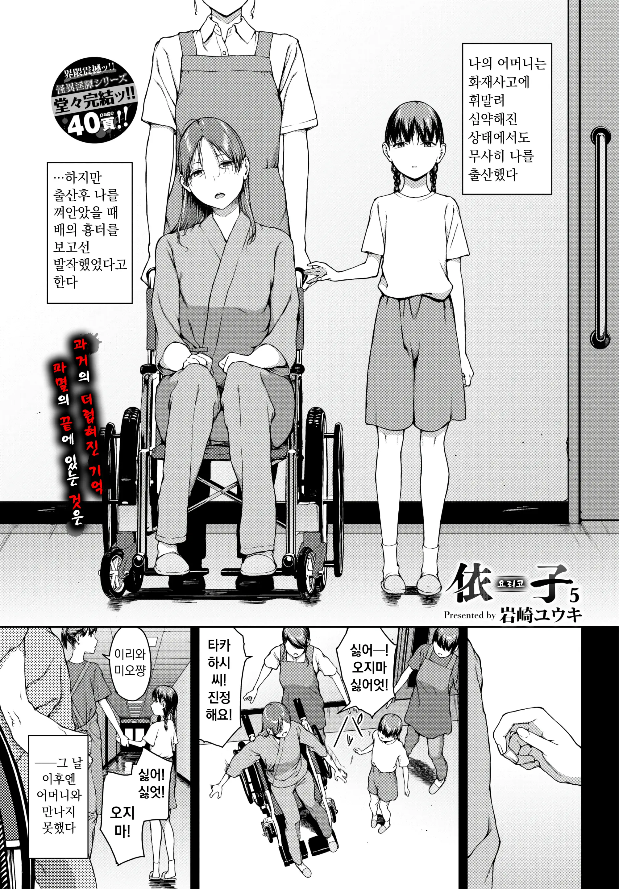 웹툰 이미지 0