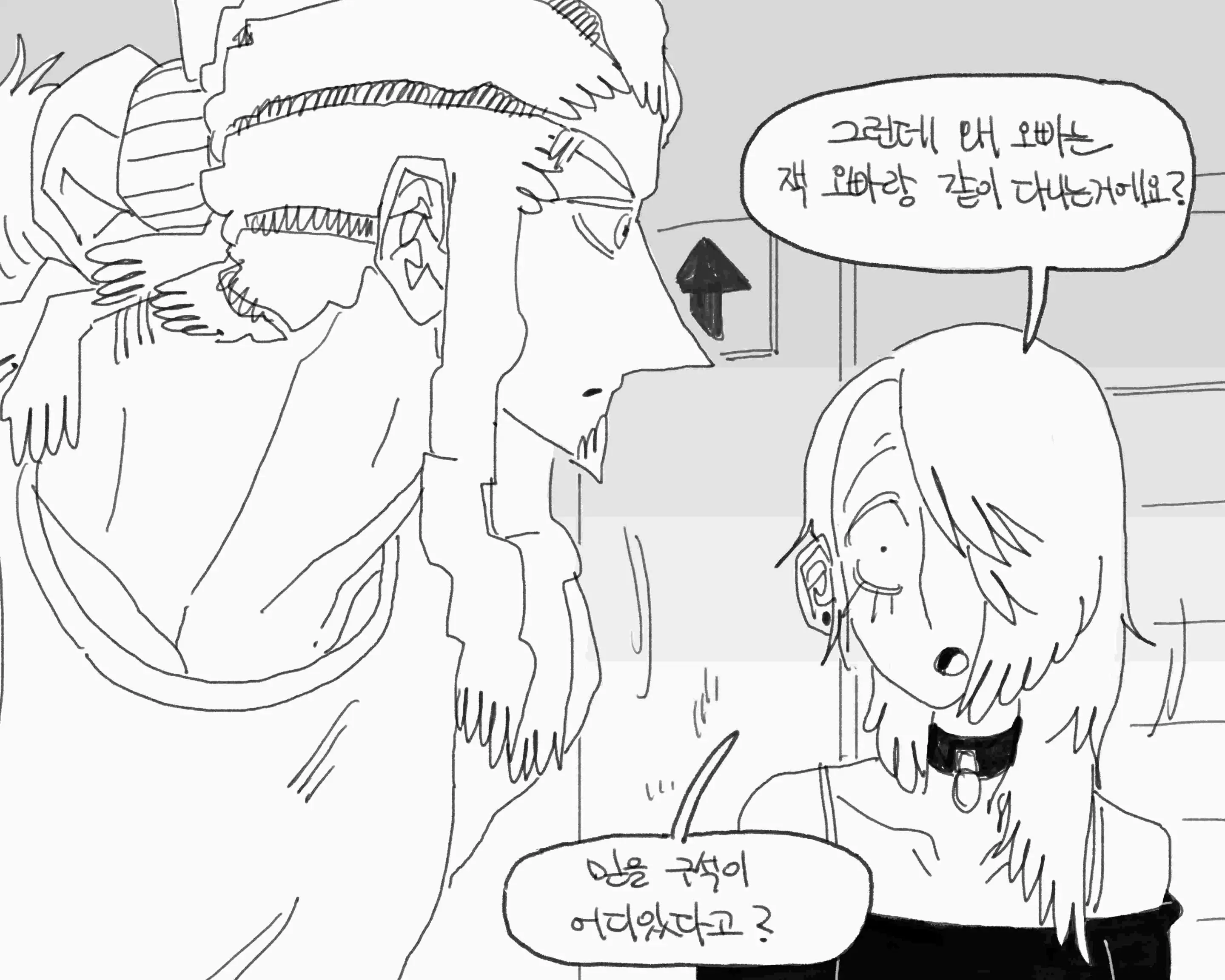 웹툰 이미지 314