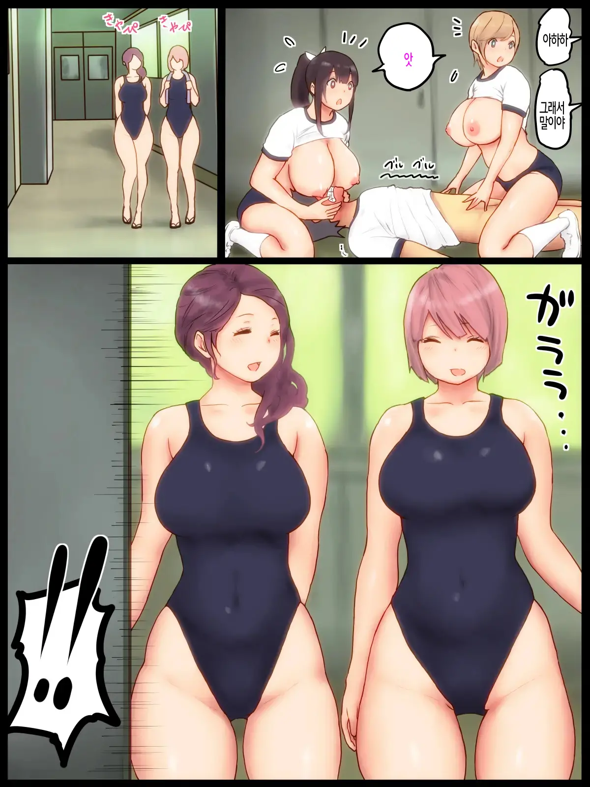 웹툰 이미지 49