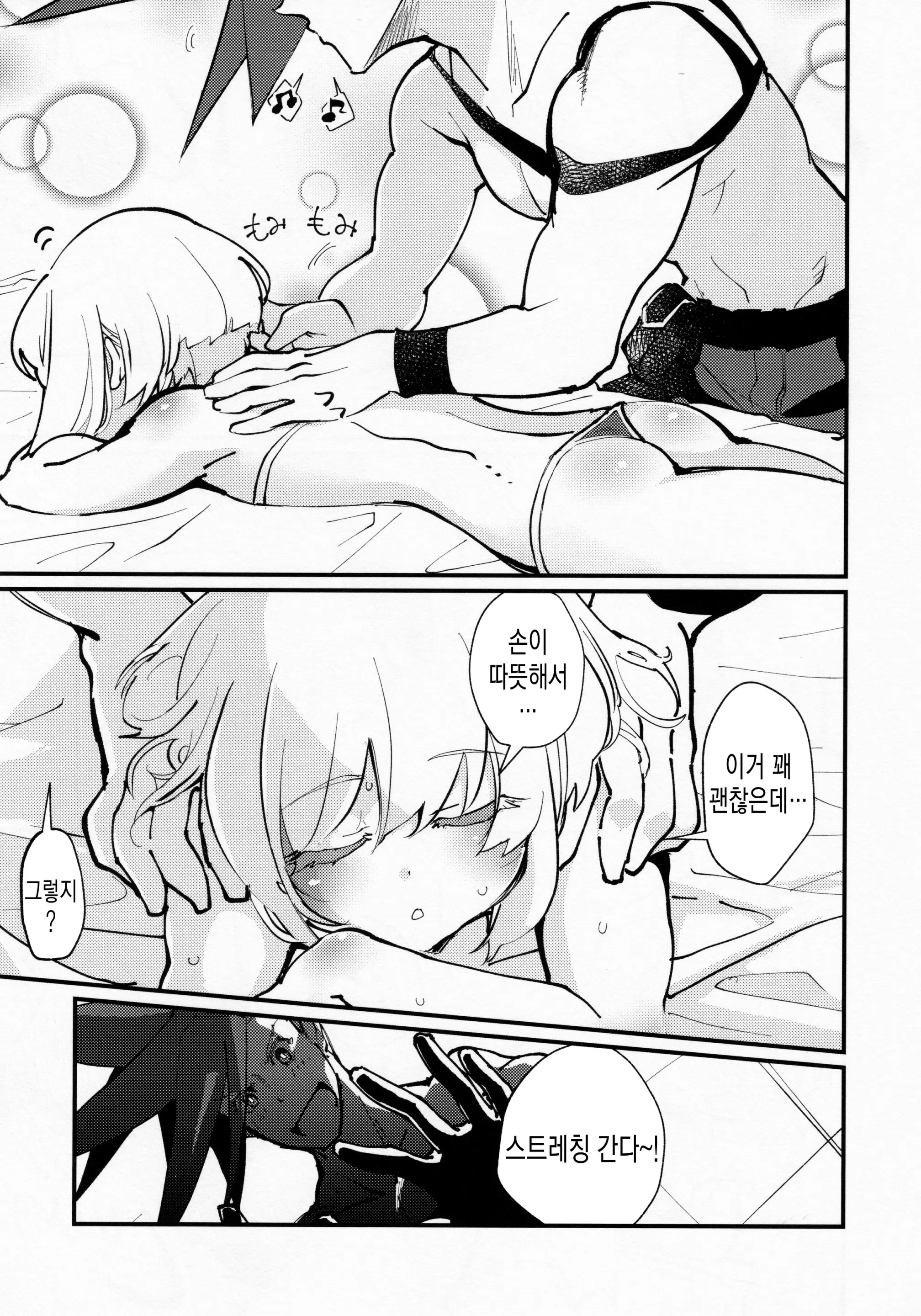 웹툰 이미지 6