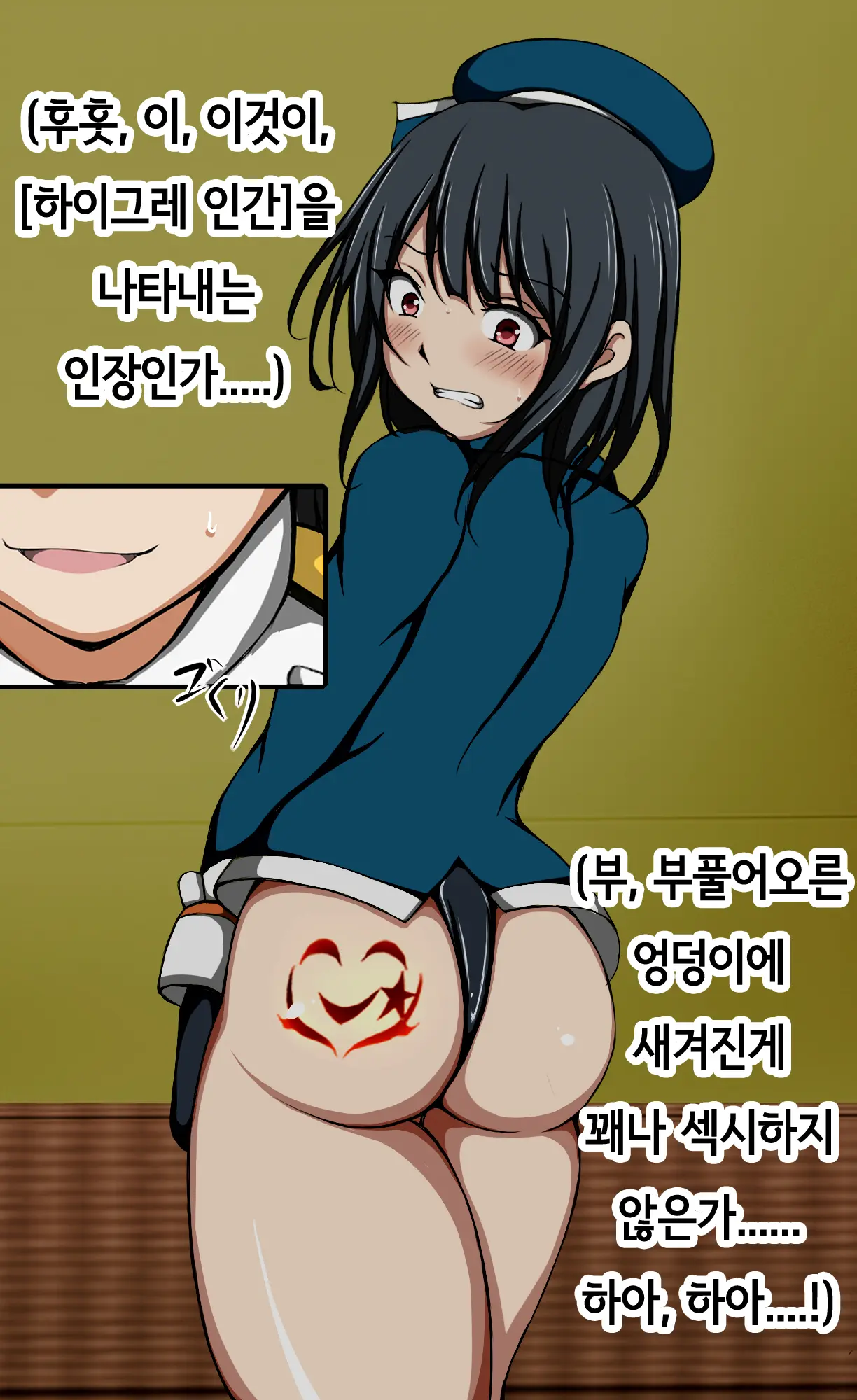 웹툰 이미지 24