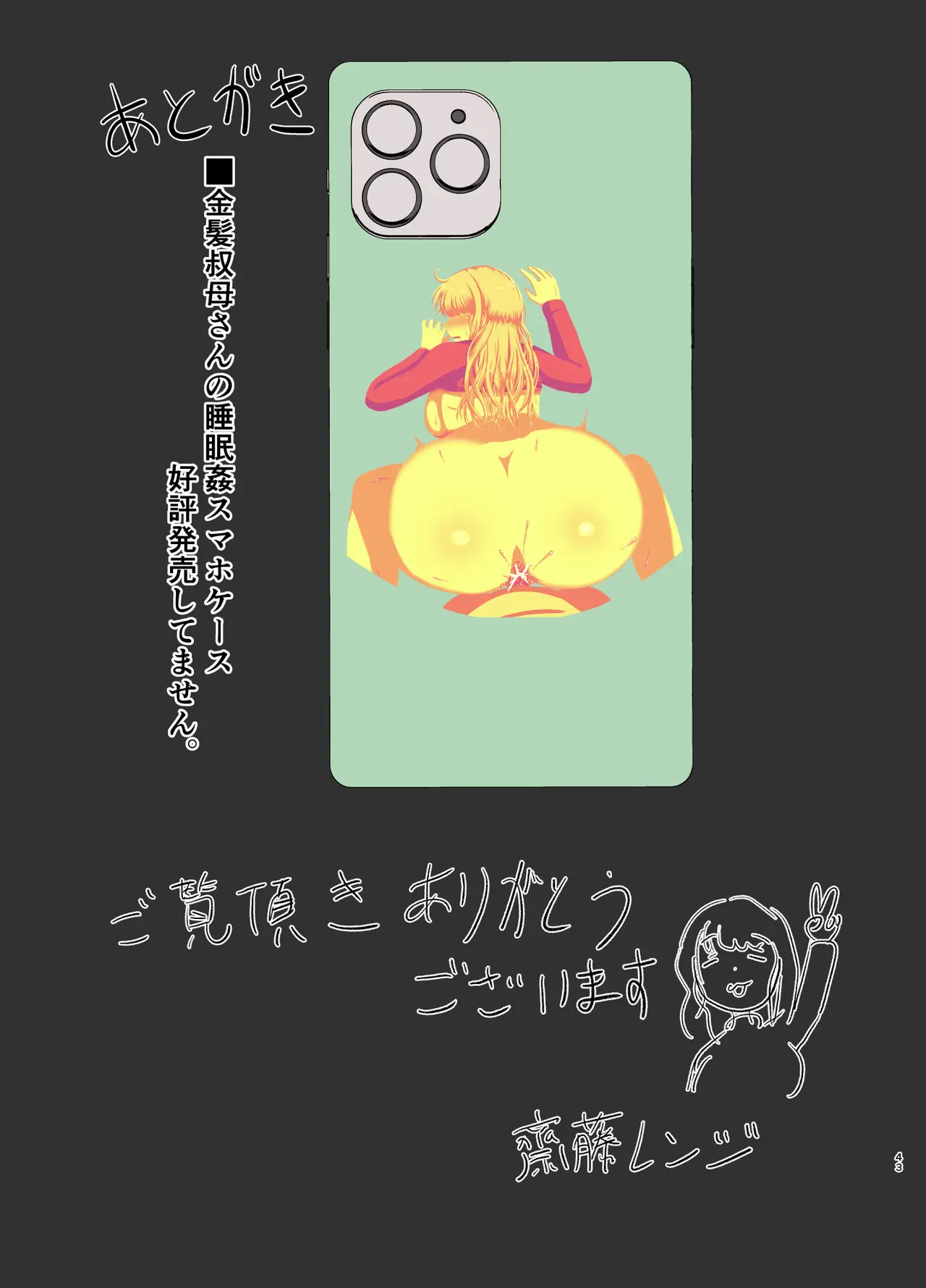 웹툰 이미지 41