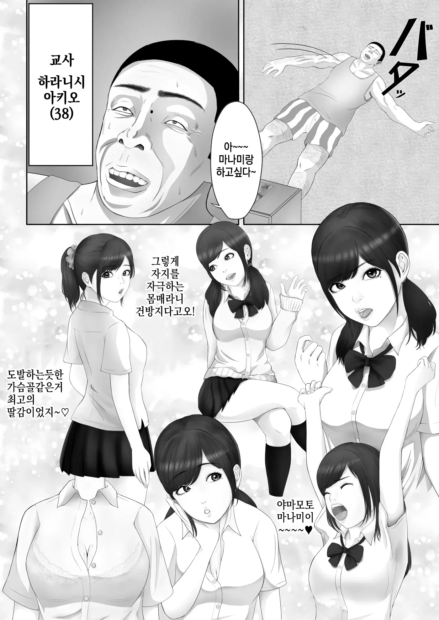 웹툰 이미지 2