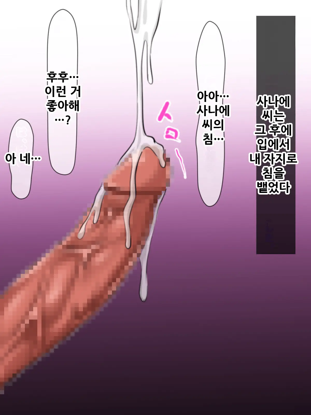 웹툰 이미지 30