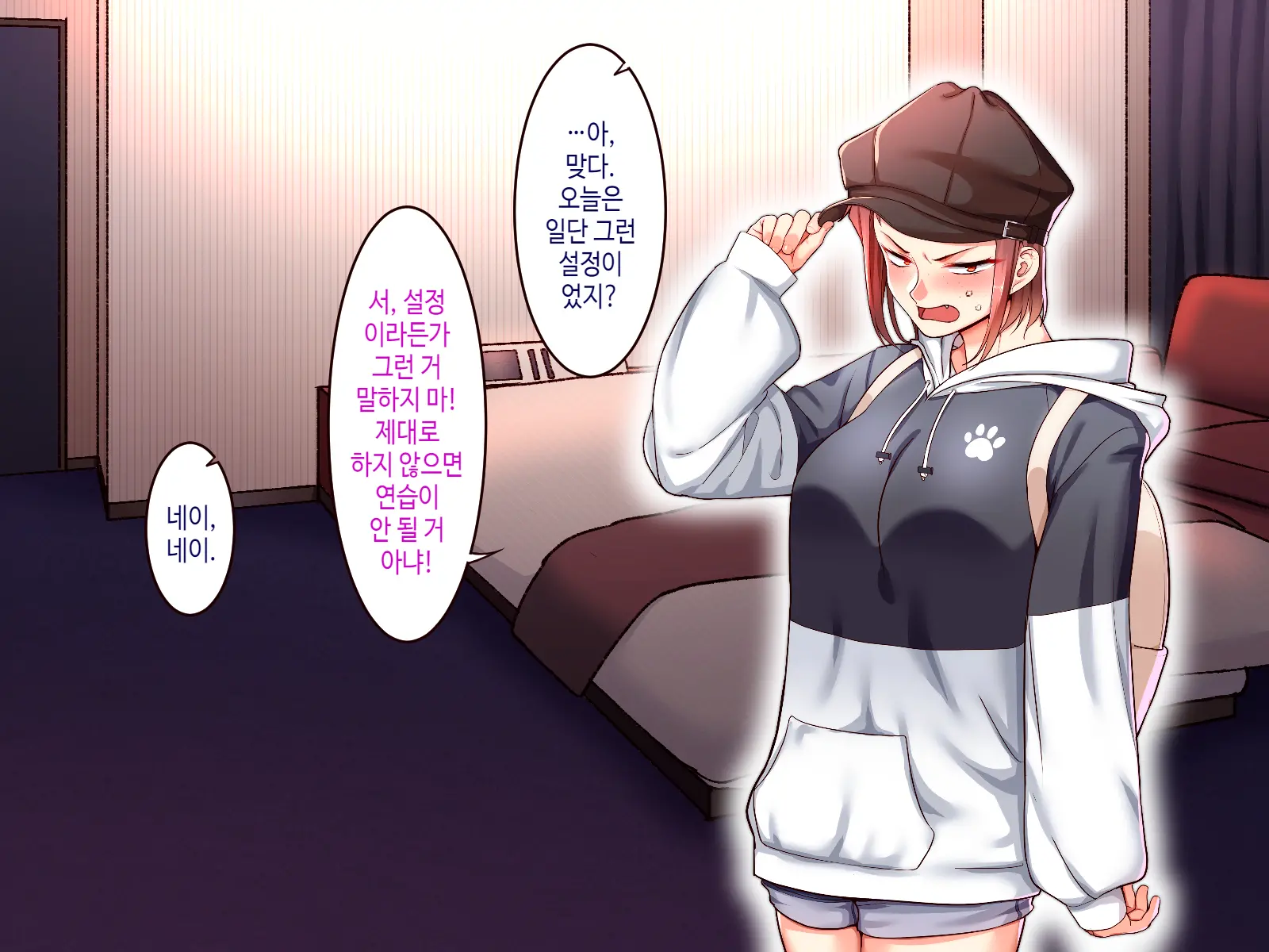 웹툰 이미지 28