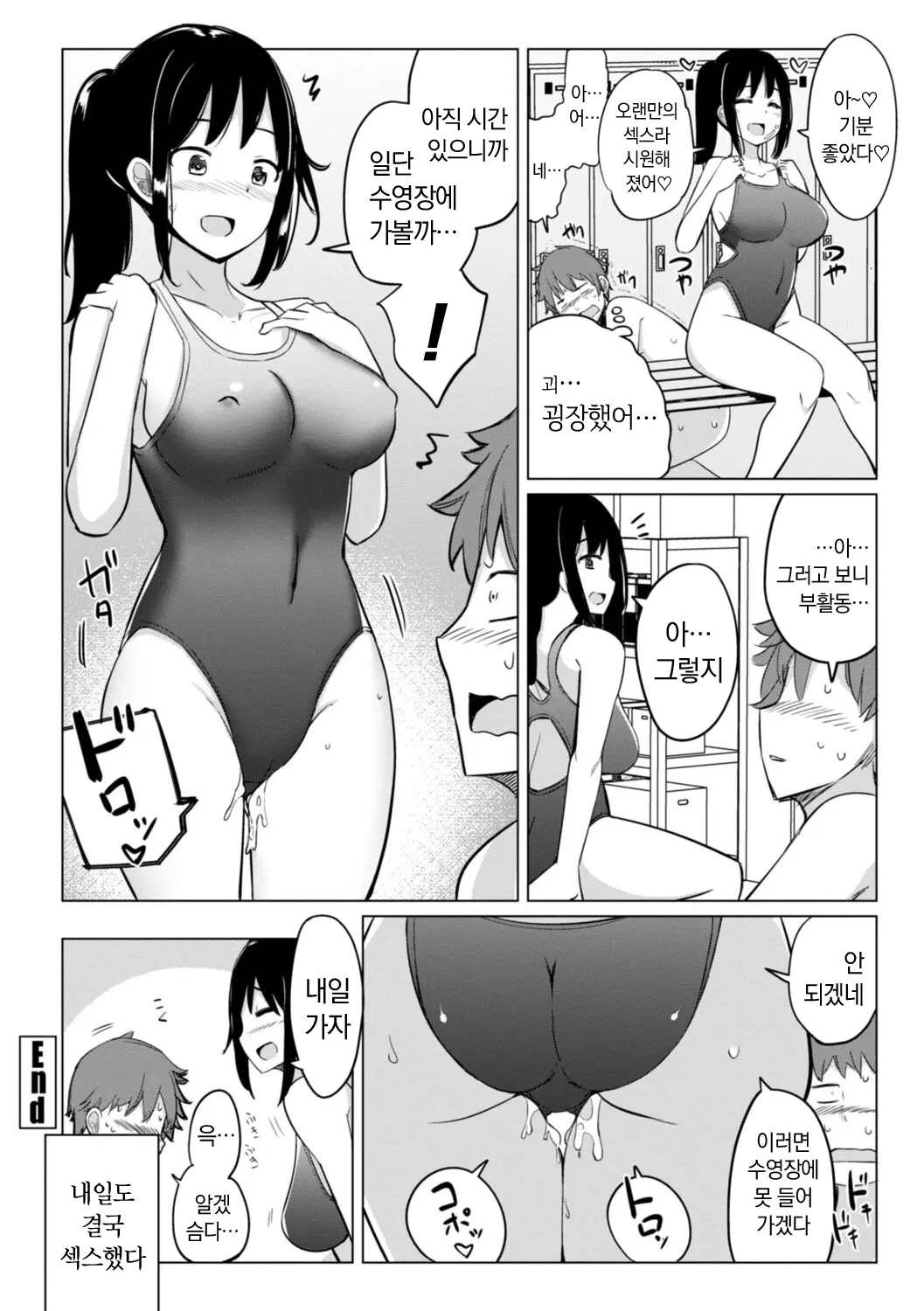 웹툰 이미지 21