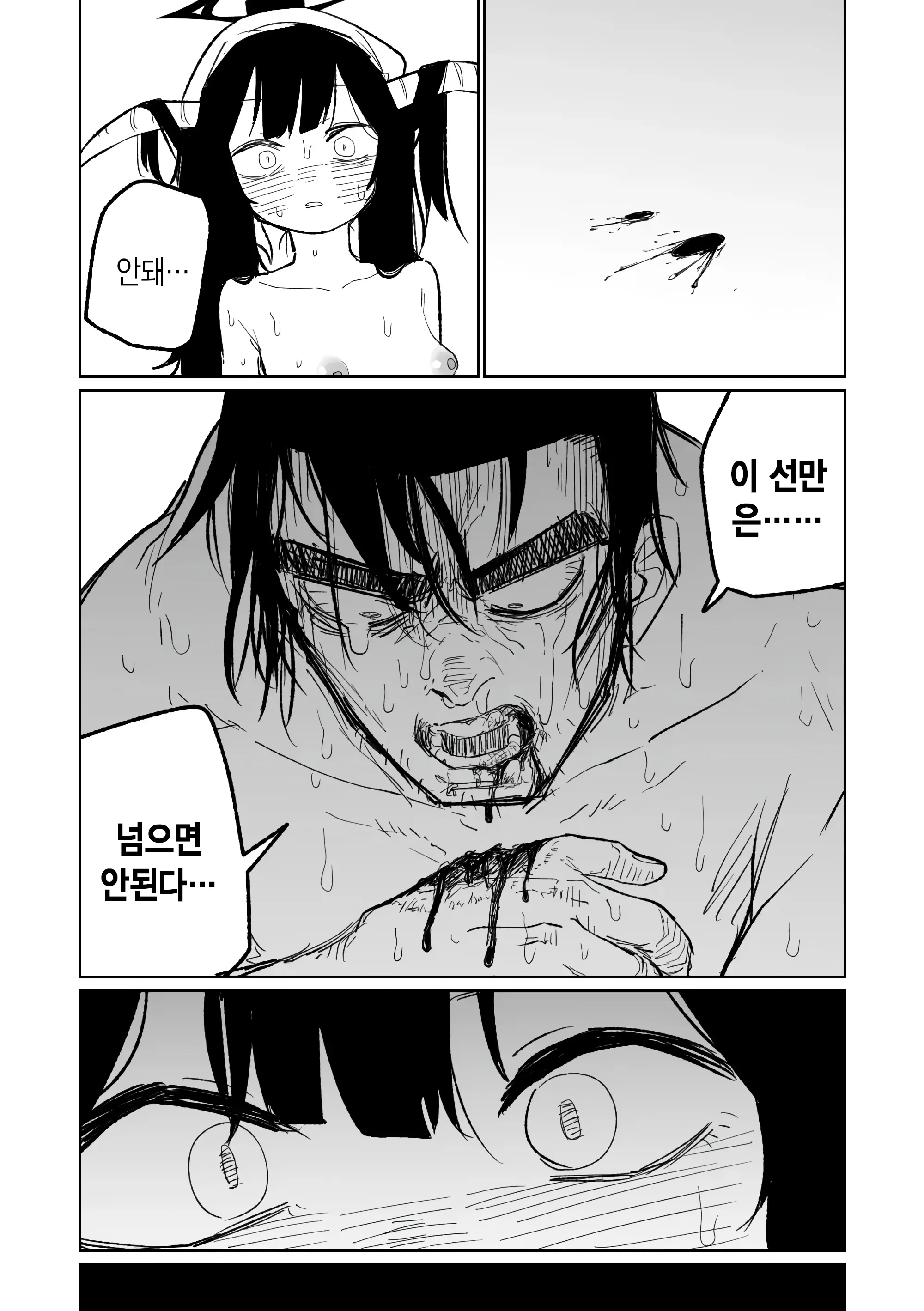 웹툰 이미지 18