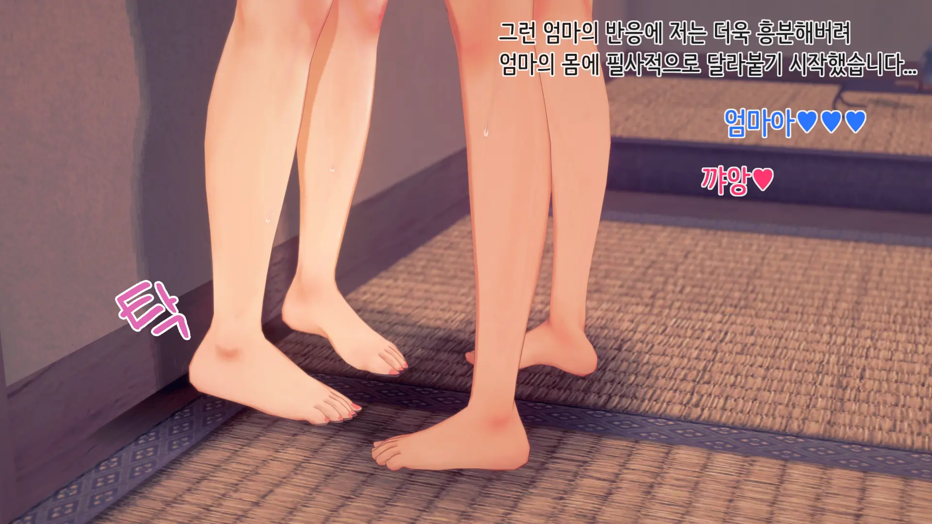 웹툰 이미지 43