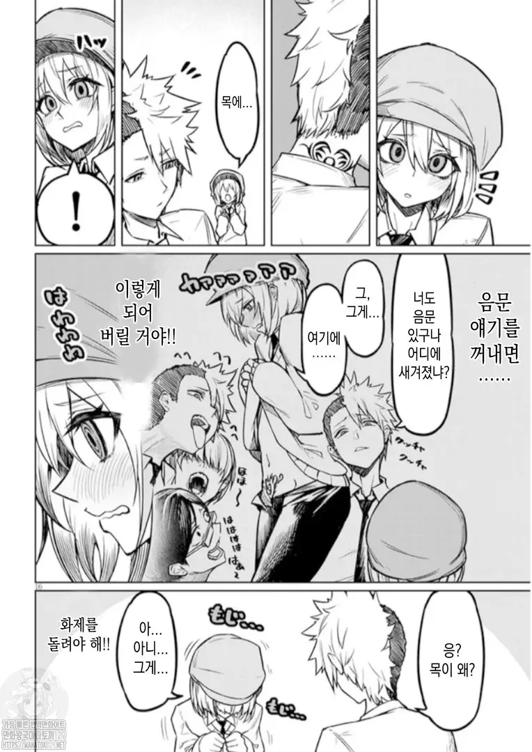 웹툰 이미지 15