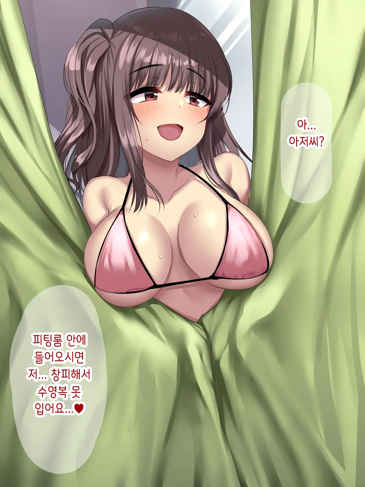 웹툰 이미지 68