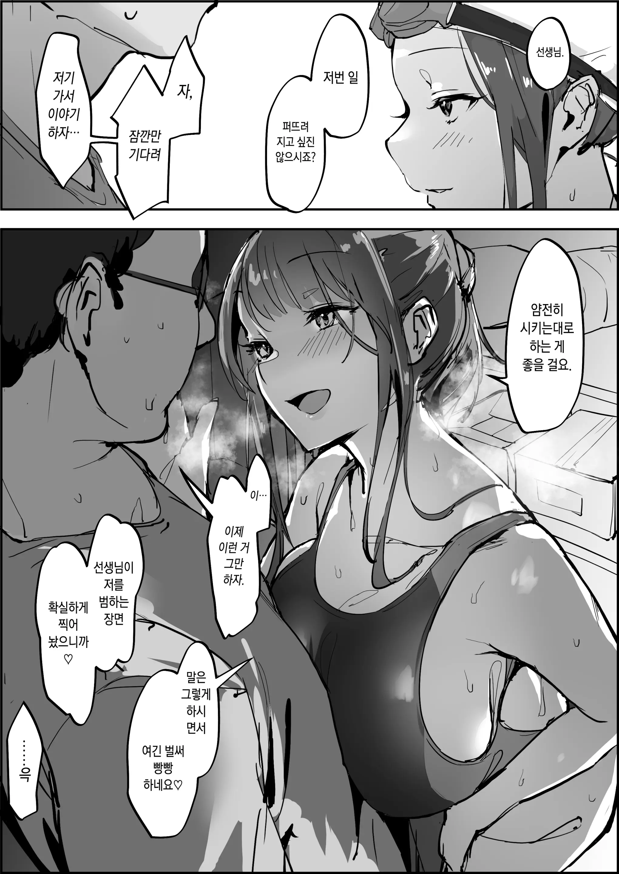 웹툰 이미지 153